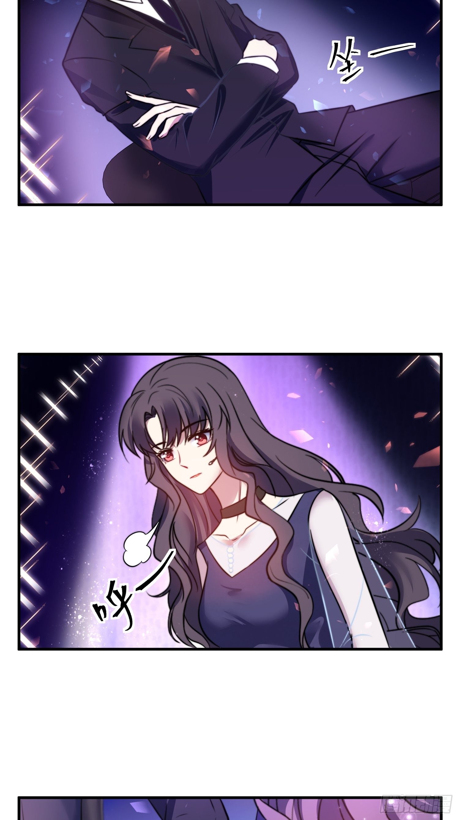 《我养了两个黑化魔法师》18.六级魔法师 第25页