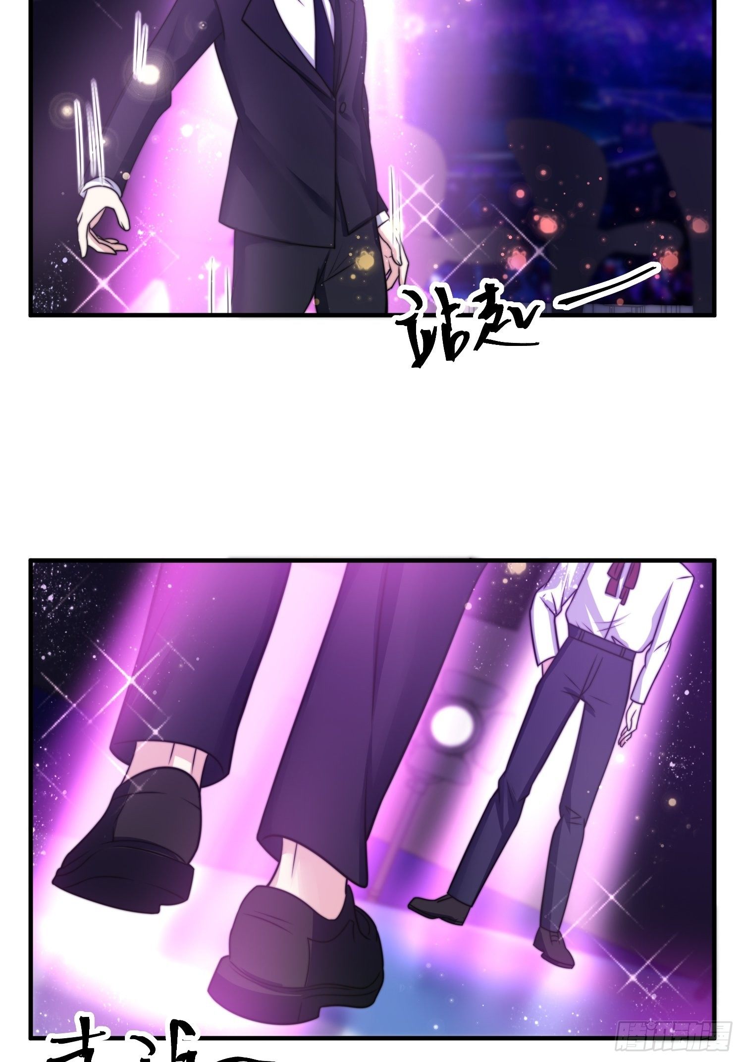 《我养了两个黑化魔法师》20.意料外的展开 第14页