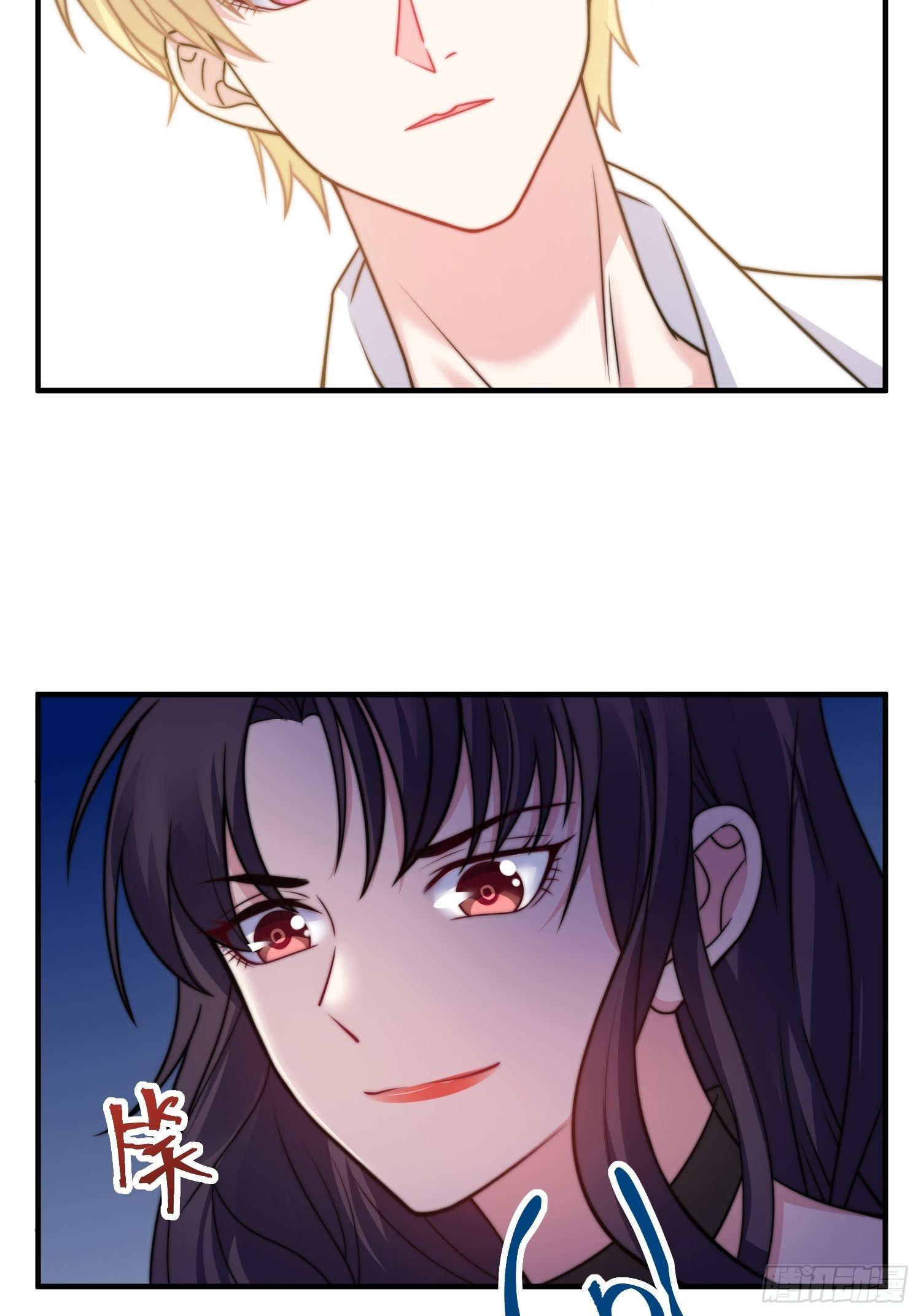《我养了两个黑化魔法师》20.意料外的展开 第28页