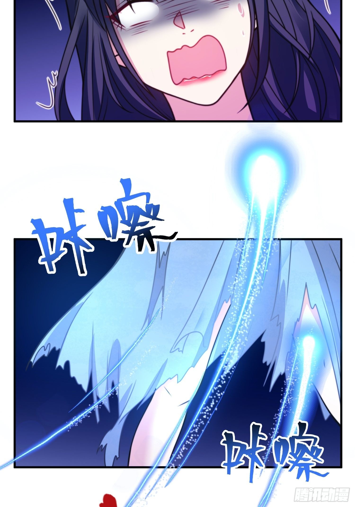 《我养了两个黑化魔法师》20.意料外的展开 第31页
