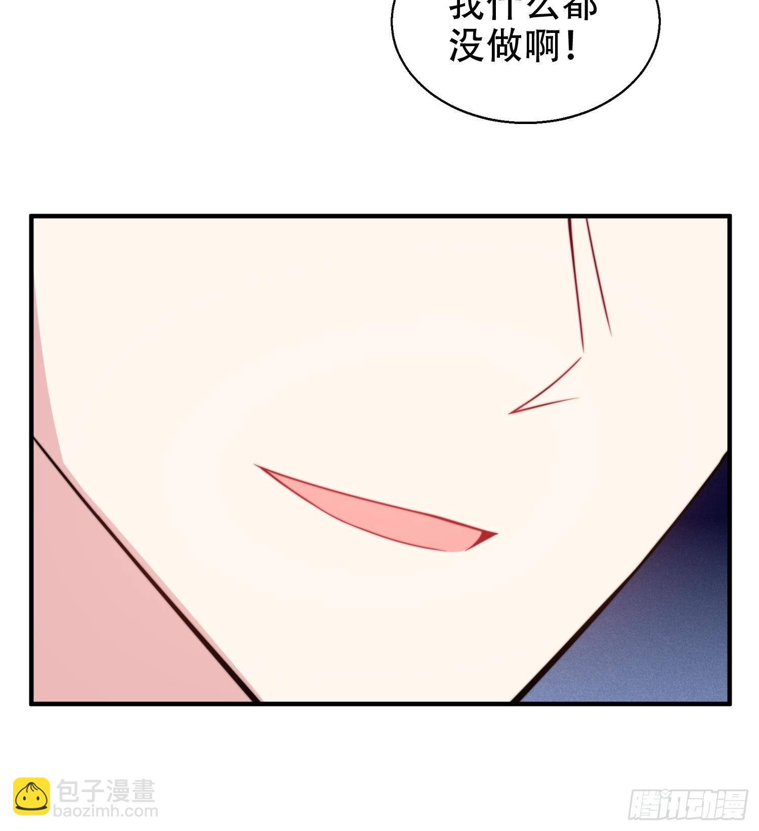 《我养了两个黑化魔法师》21.舞台出糗 第15页