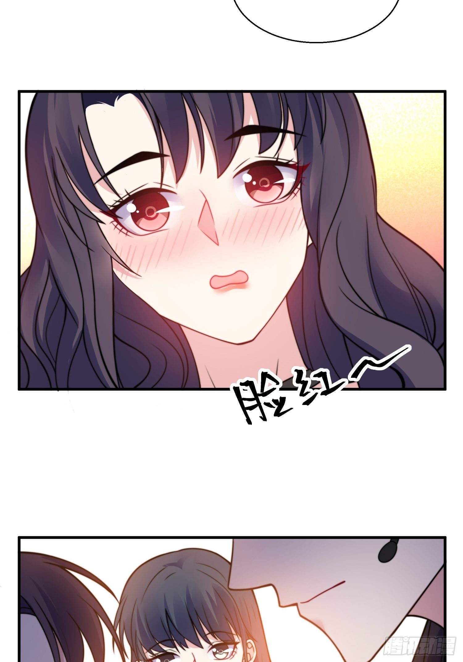 《我养了两个黑化魔法师》21.舞台出糗 第18页