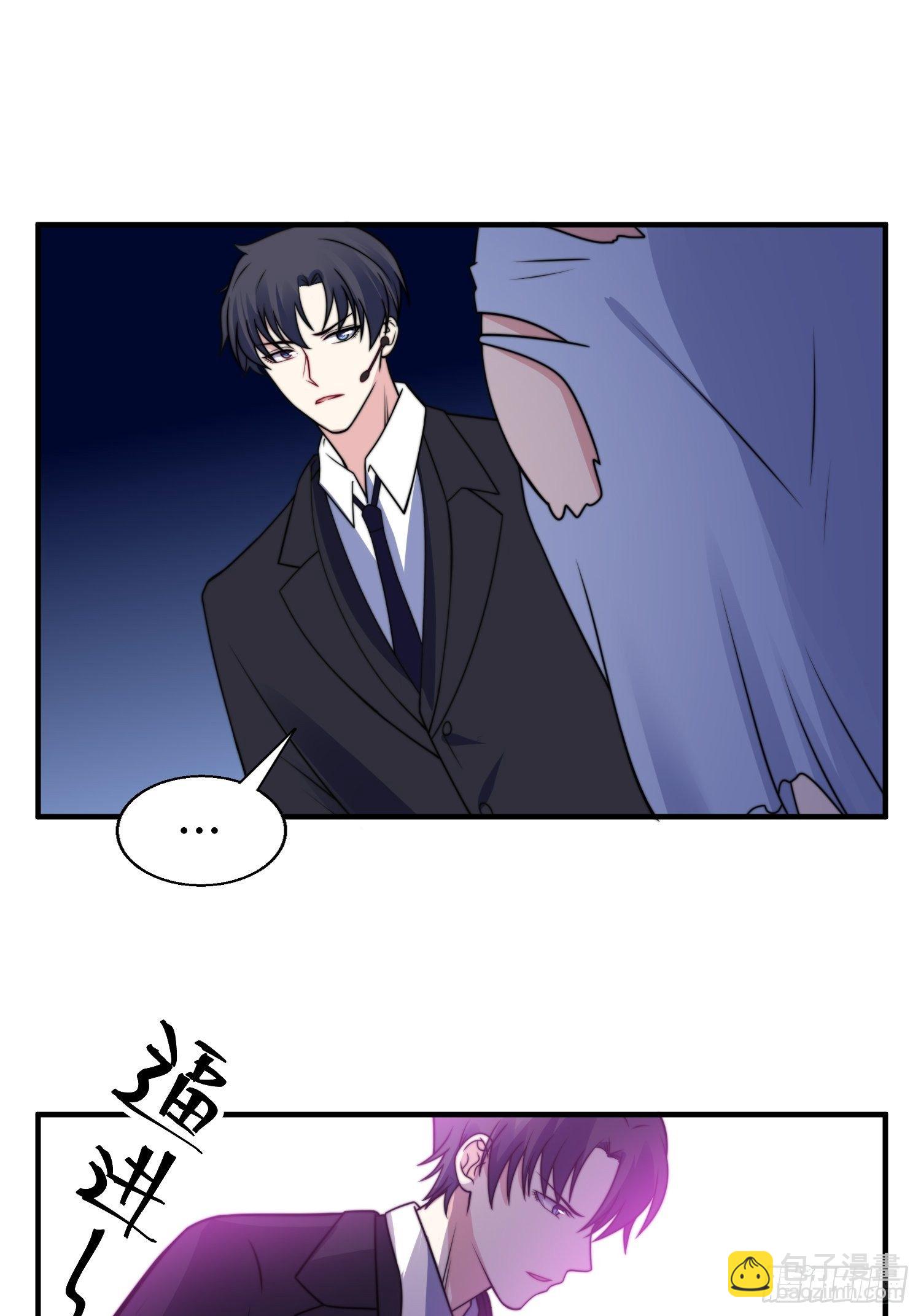 《我养了两个黑化魔法师》21.舞台出糗 第20页