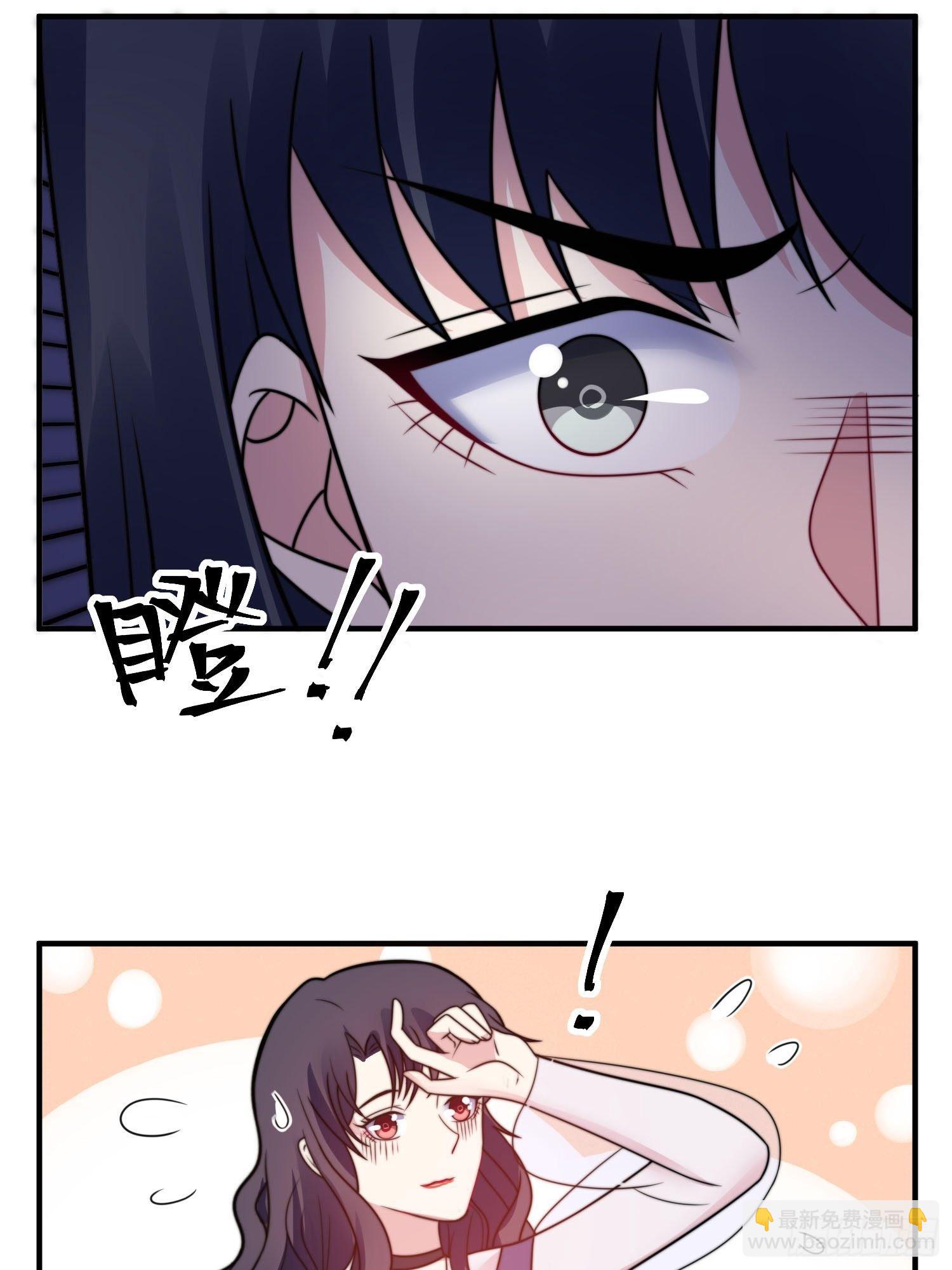 《我养了两个黑化魔法师》21.舞台出糗 第26页