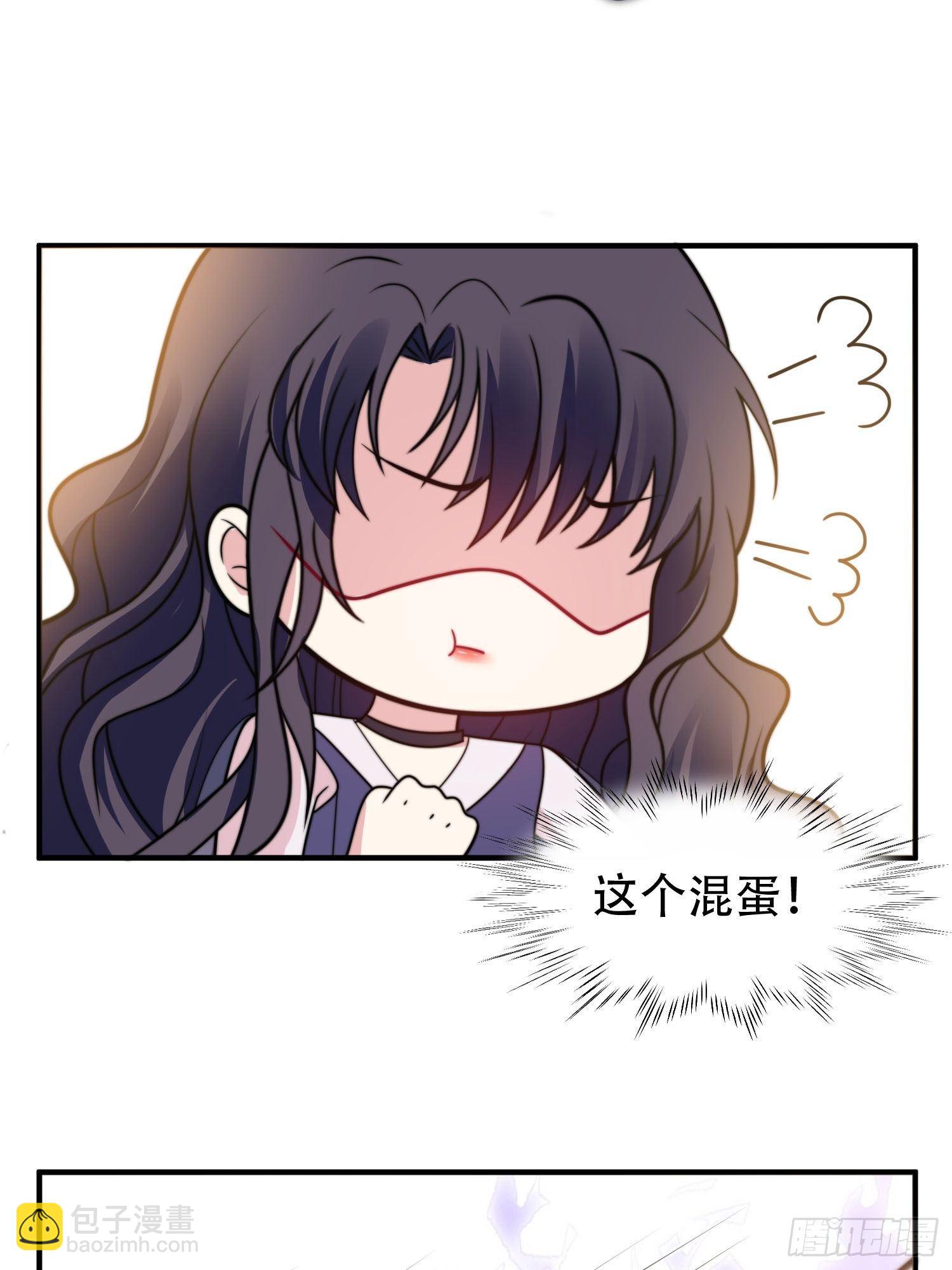 《我养了两个黑化魔法师》21.舞台出糗 第28页