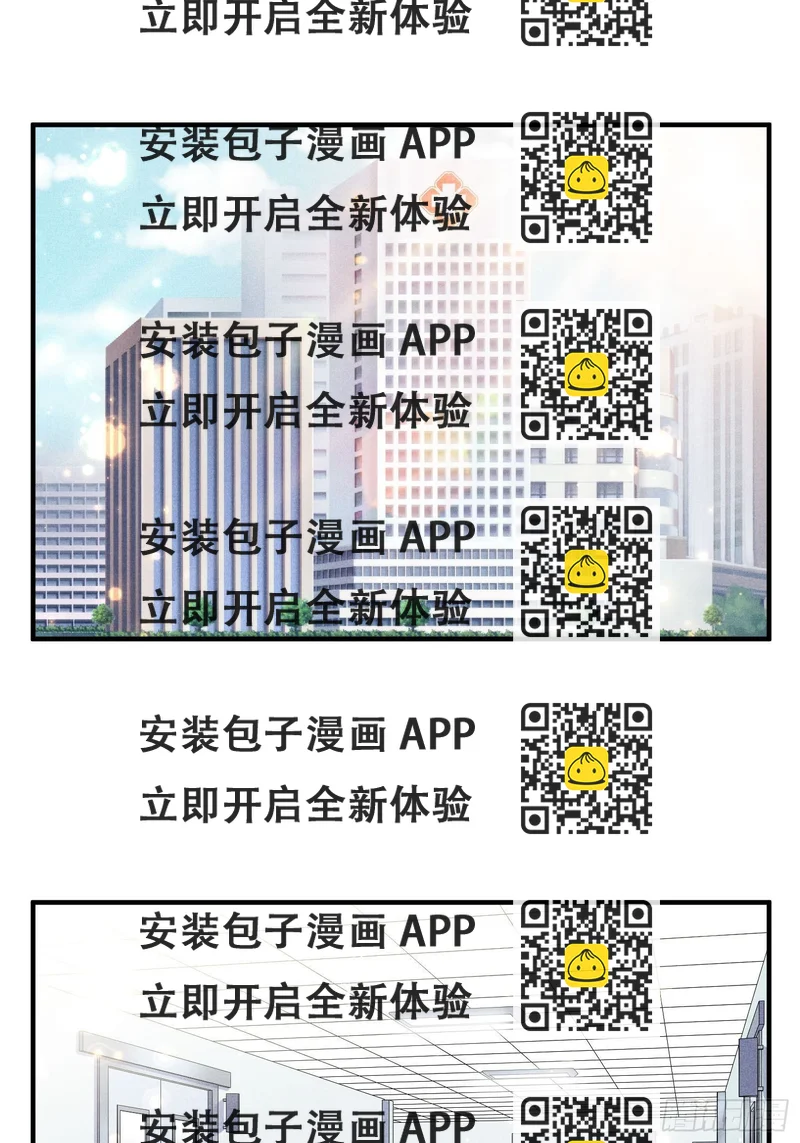 《我养了两个黑化魔法师》23.对“她”的保护 第2页