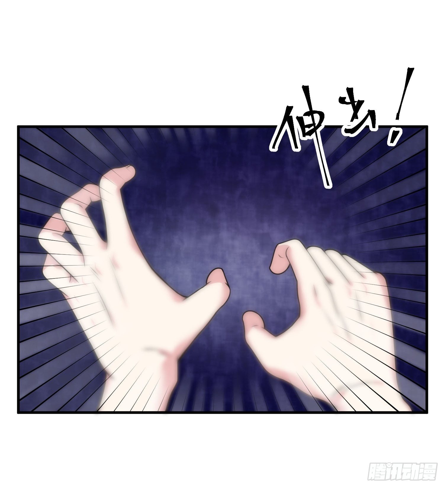《我养了两个黑化魔法师》23.对“她”的保护 第8页