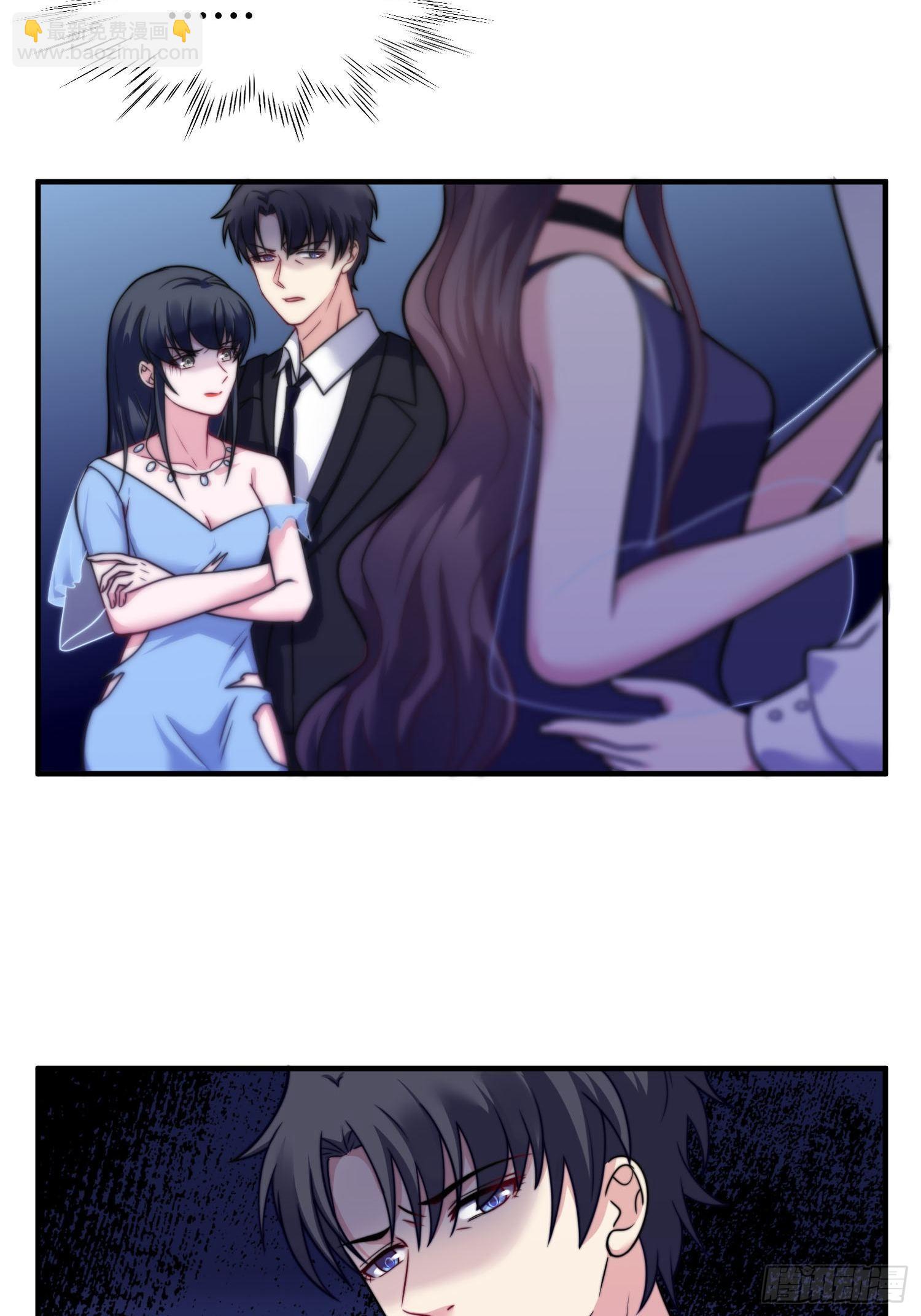 《我养了两个黑化魔法师》22.遇险 第18页