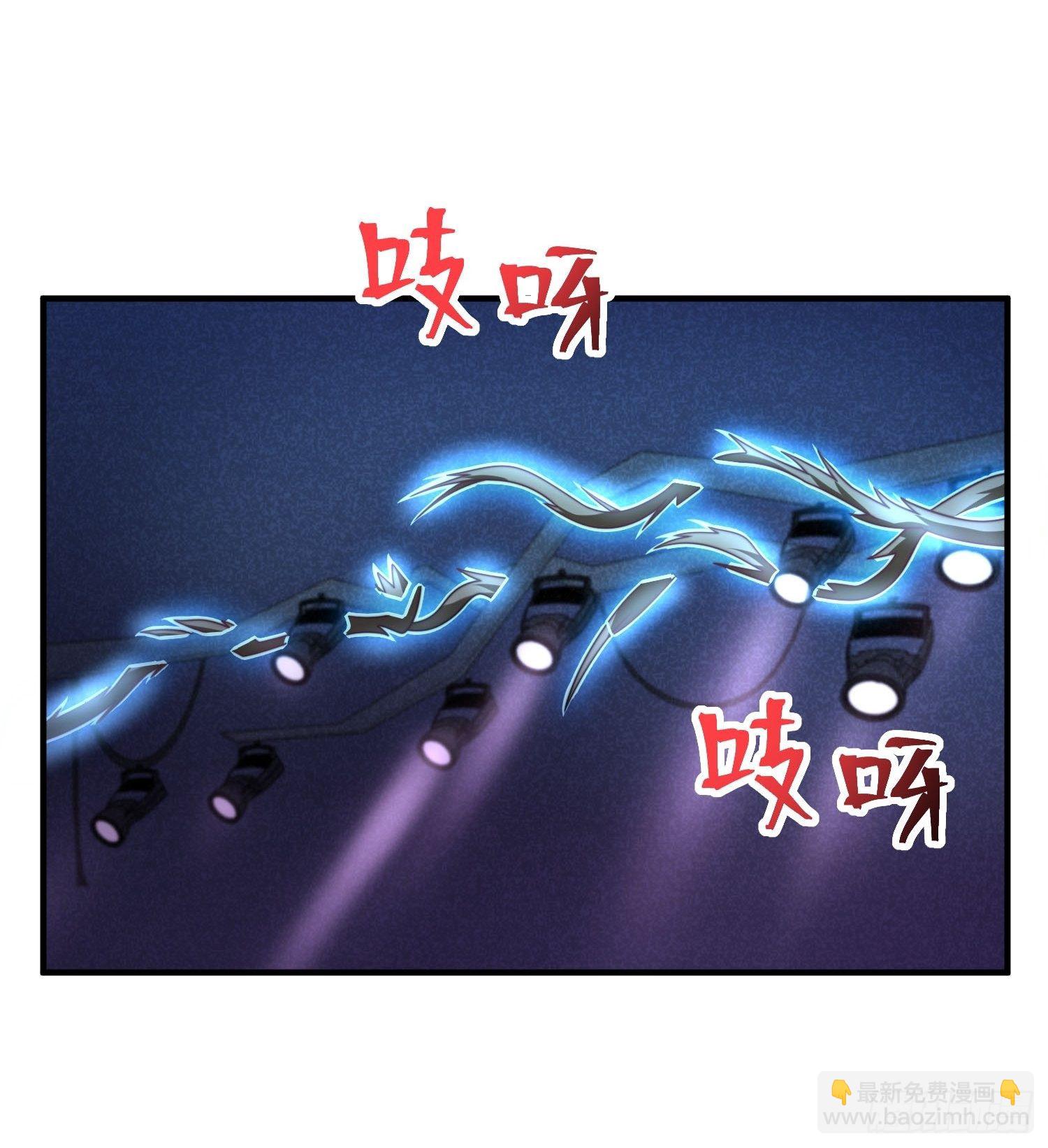 《我养了两个黑化魔法师》22.遇险 第22页