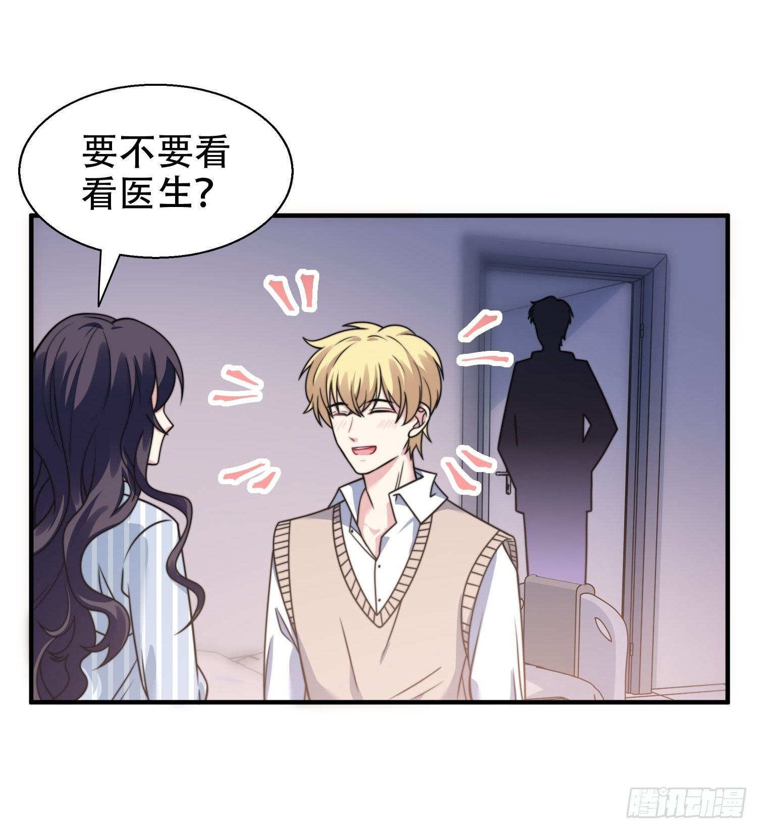 《我养了两个黑化魔法师》25.魔女—天生的恶魔 第22页
