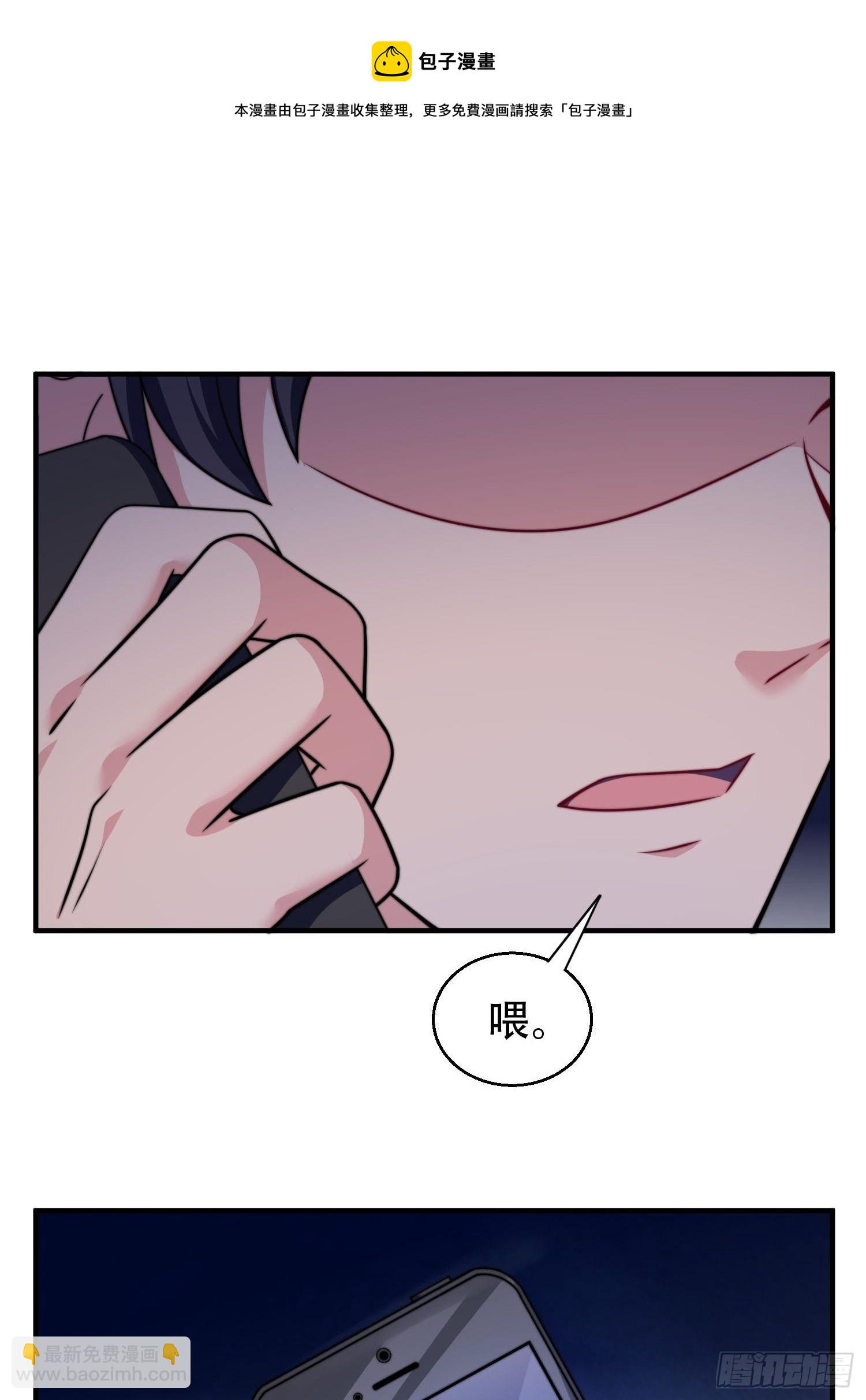 《我养了两个黑化魔法师》25.魔女—天生的恶魔 第27页