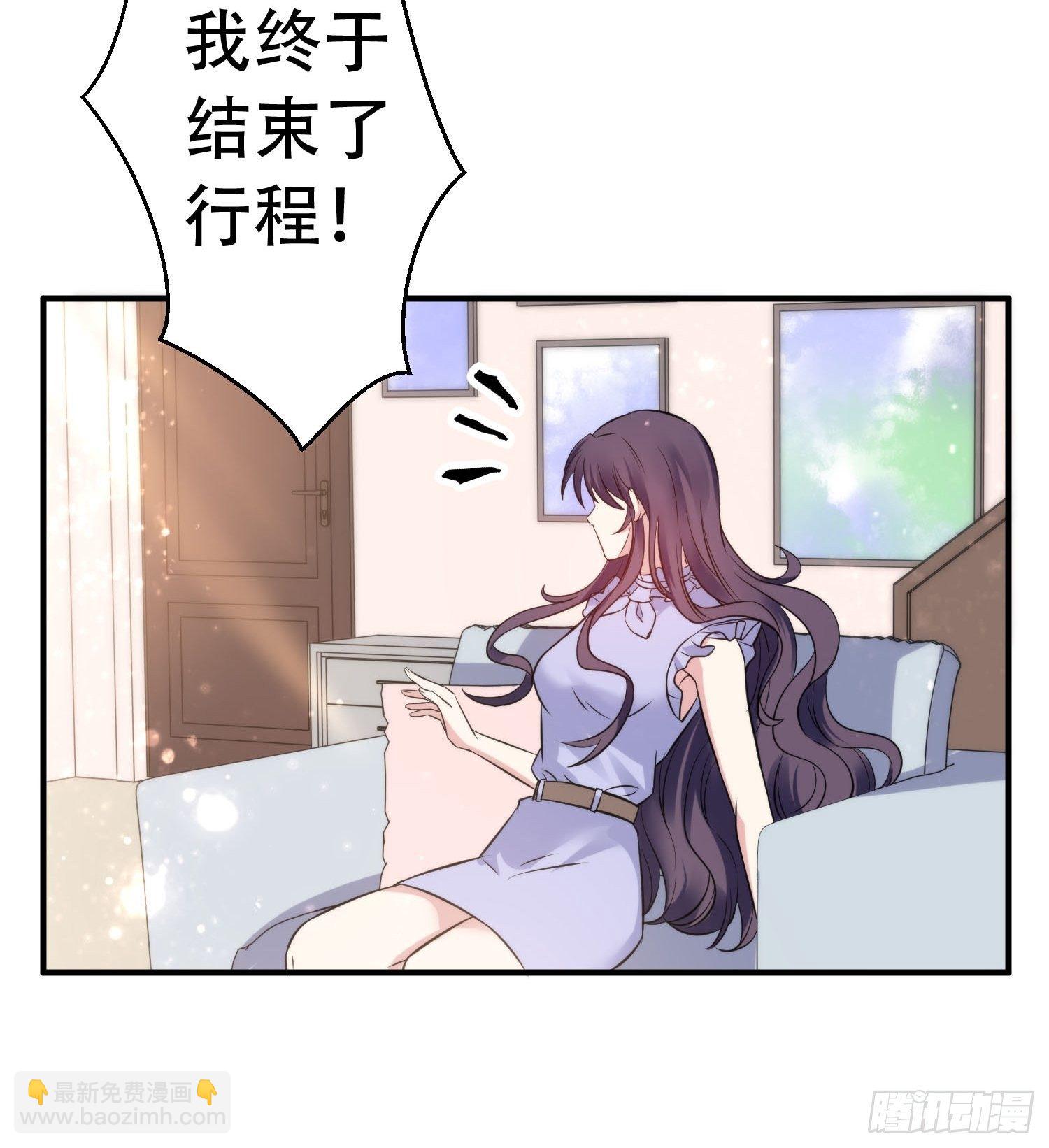 《我养了两个黑化魔法师》32.三人火葬场 第22页