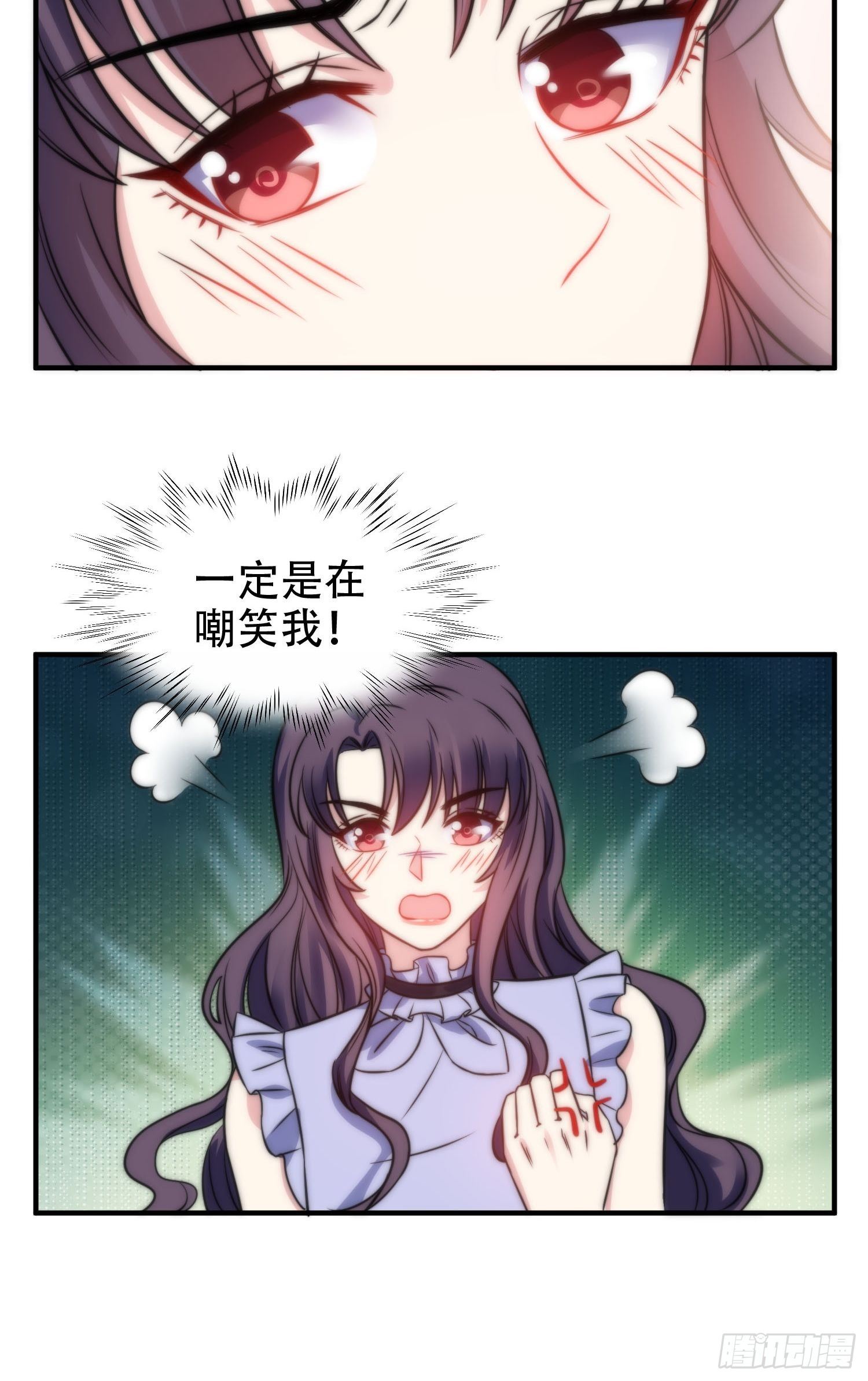 《我养了两个黑化魔法师》31.前夫送外卖？！ 第27页