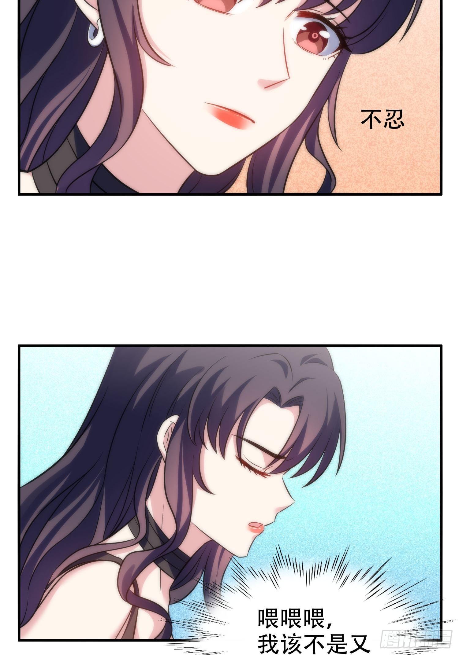 《我养了两个黑化魔法师》29.阴谋初现 第7页