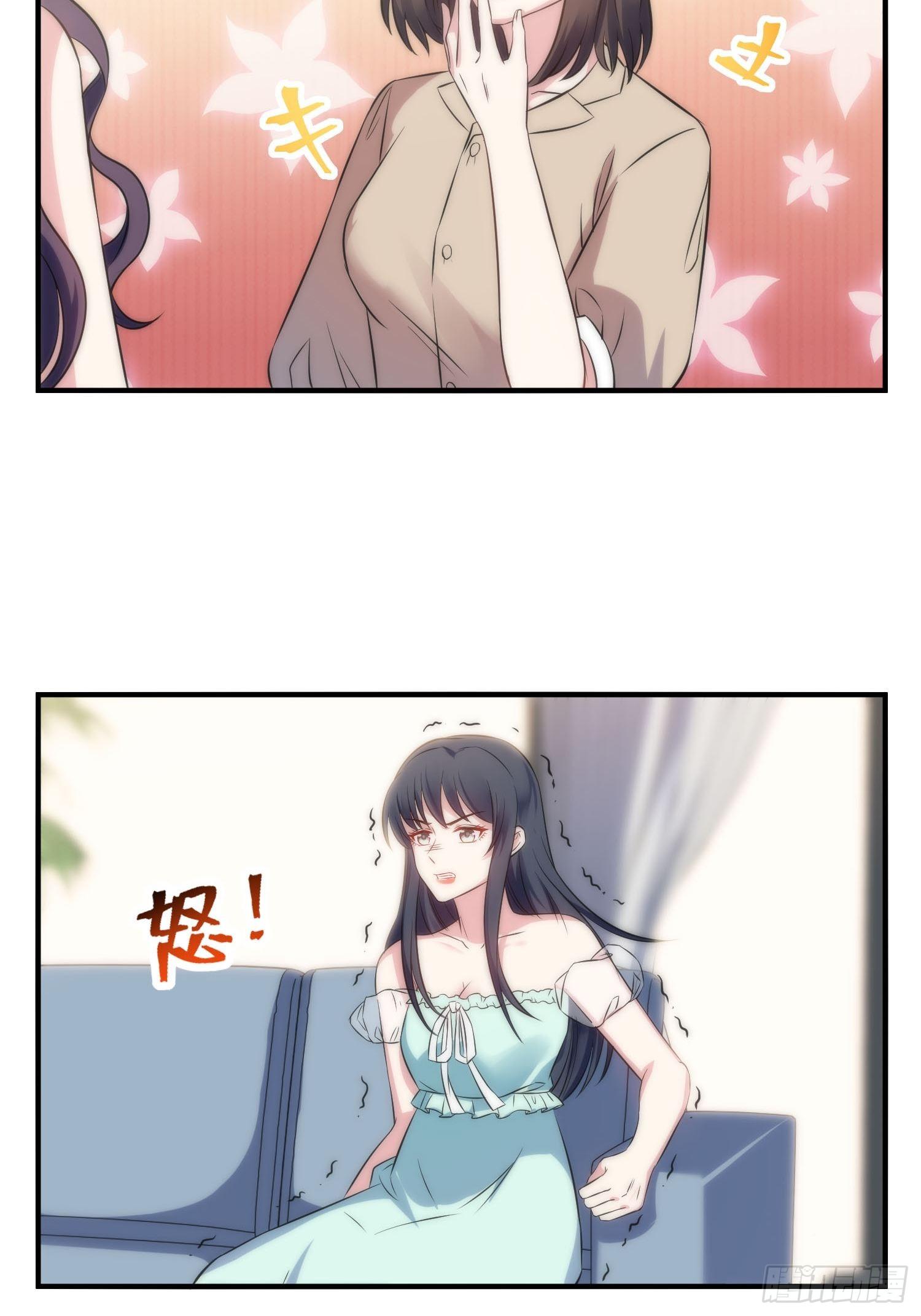 《我养了两个黑化魔法师》35.节目邀约 第28页