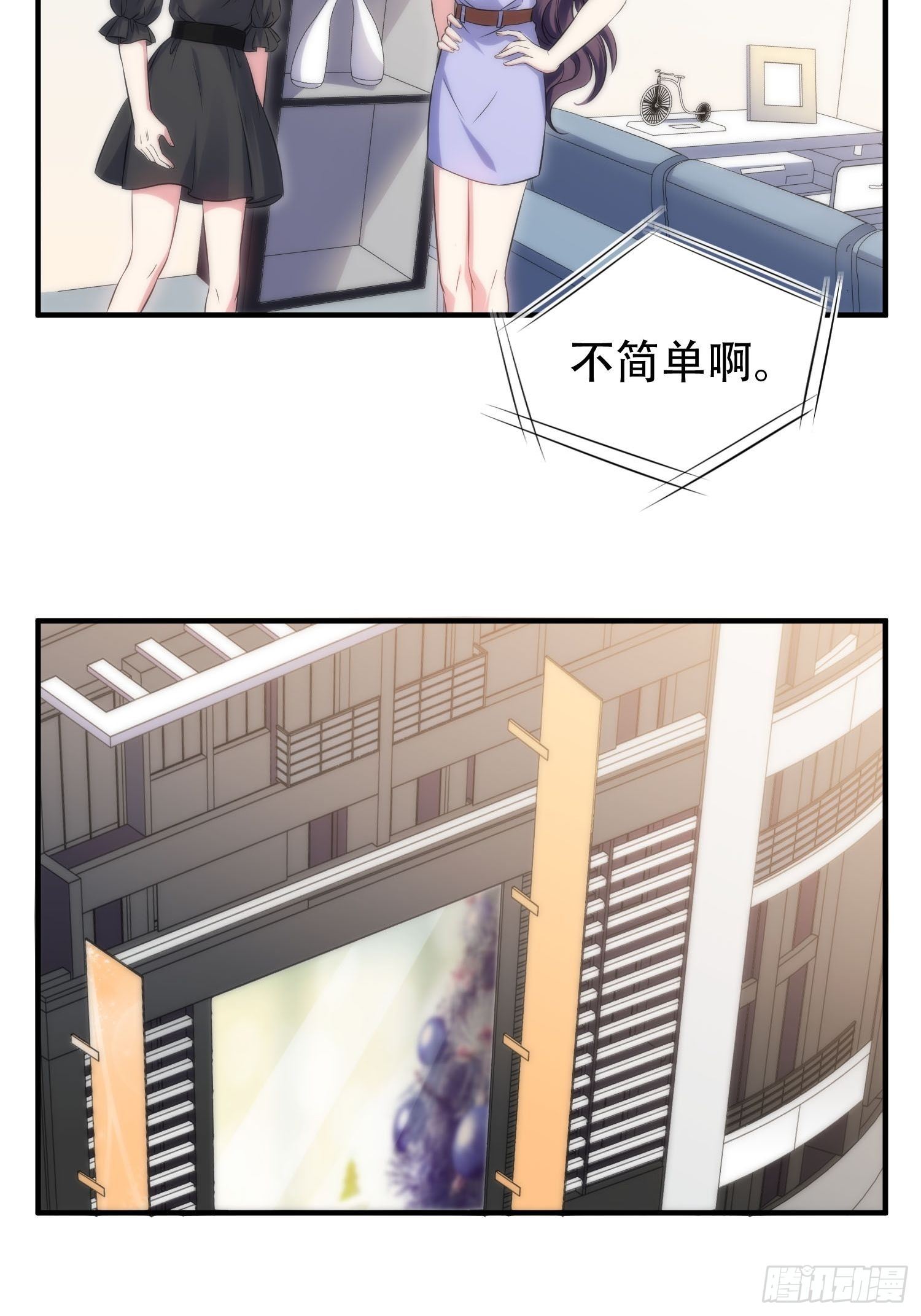 《我养了两个黑化魔法师》36.看不懂的力量 第10页