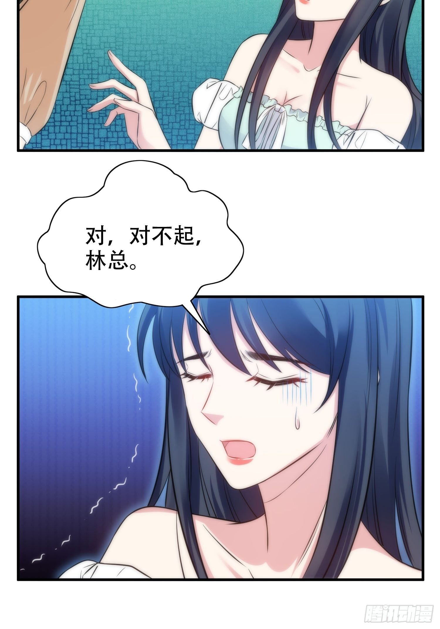 《我养了两个黑化魔法师》36.看不懂的力量 第17页
