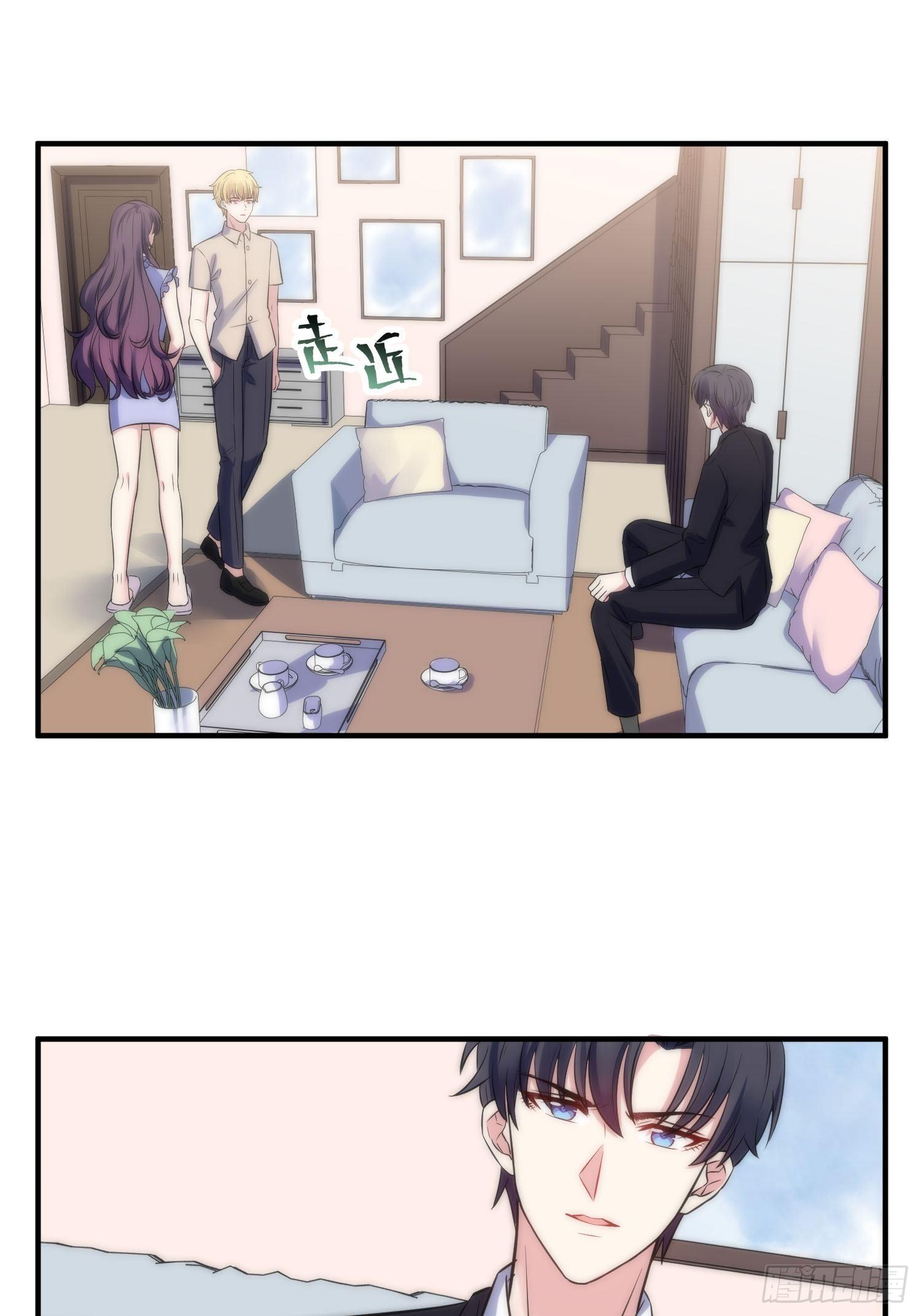 《我养了两个黑化魔法师》33.电话逃脱术 第2页