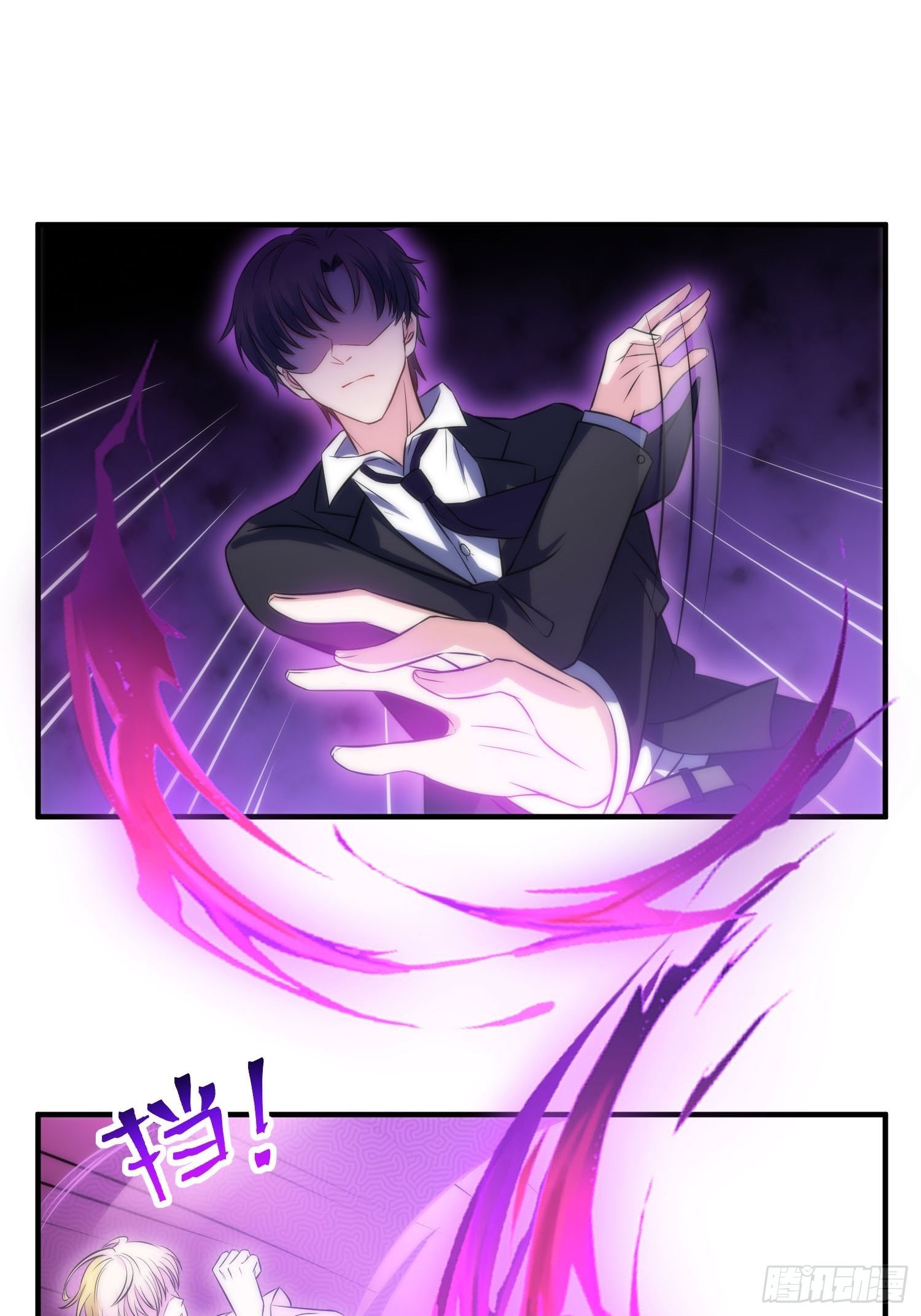 《我养了两个黑化魔法师》34.对决 第13页