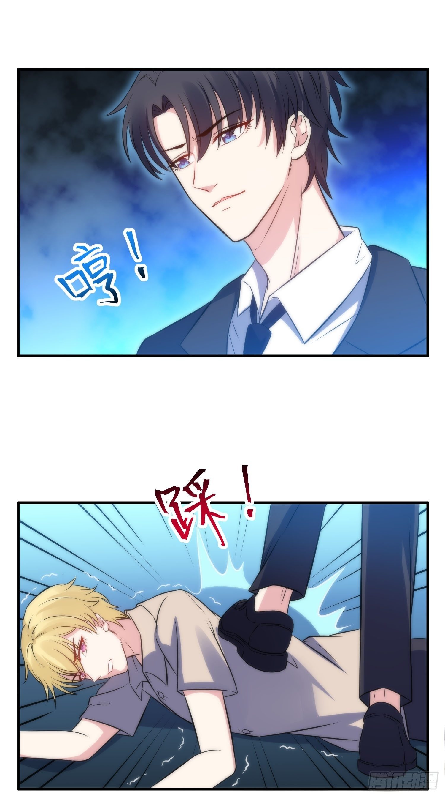 《我养了两个黑化魔法师》34.对决 第16页