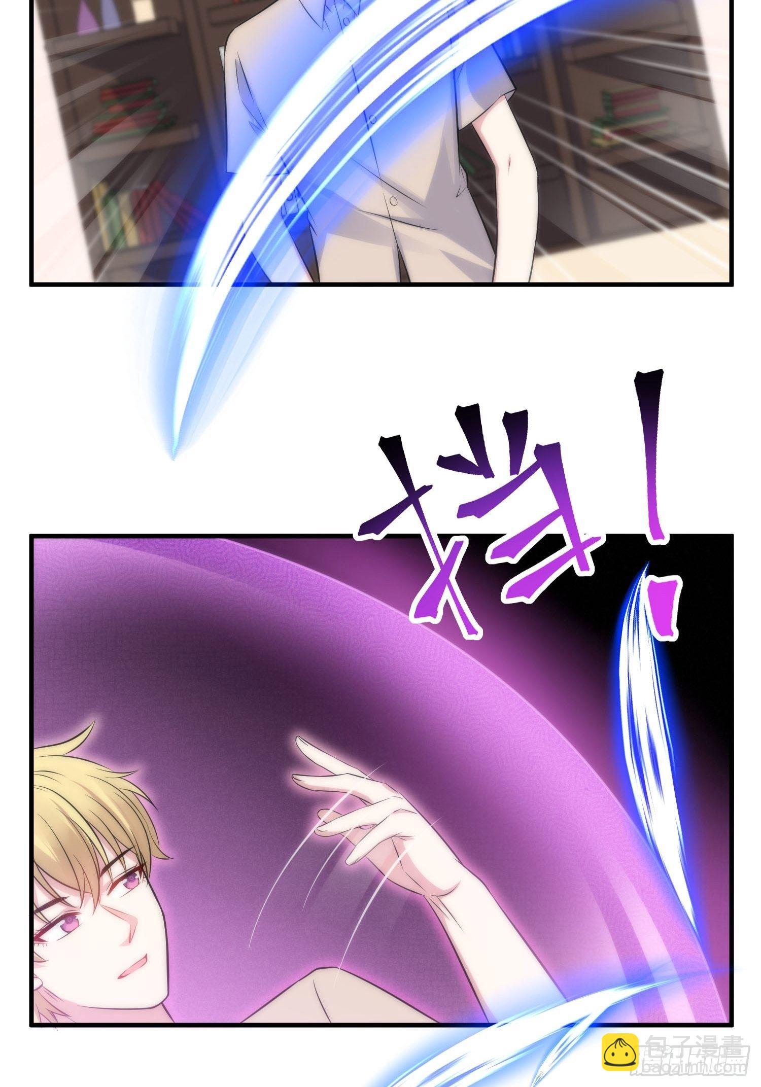 《我养了两个黑化魔法师》34.对决 第5页