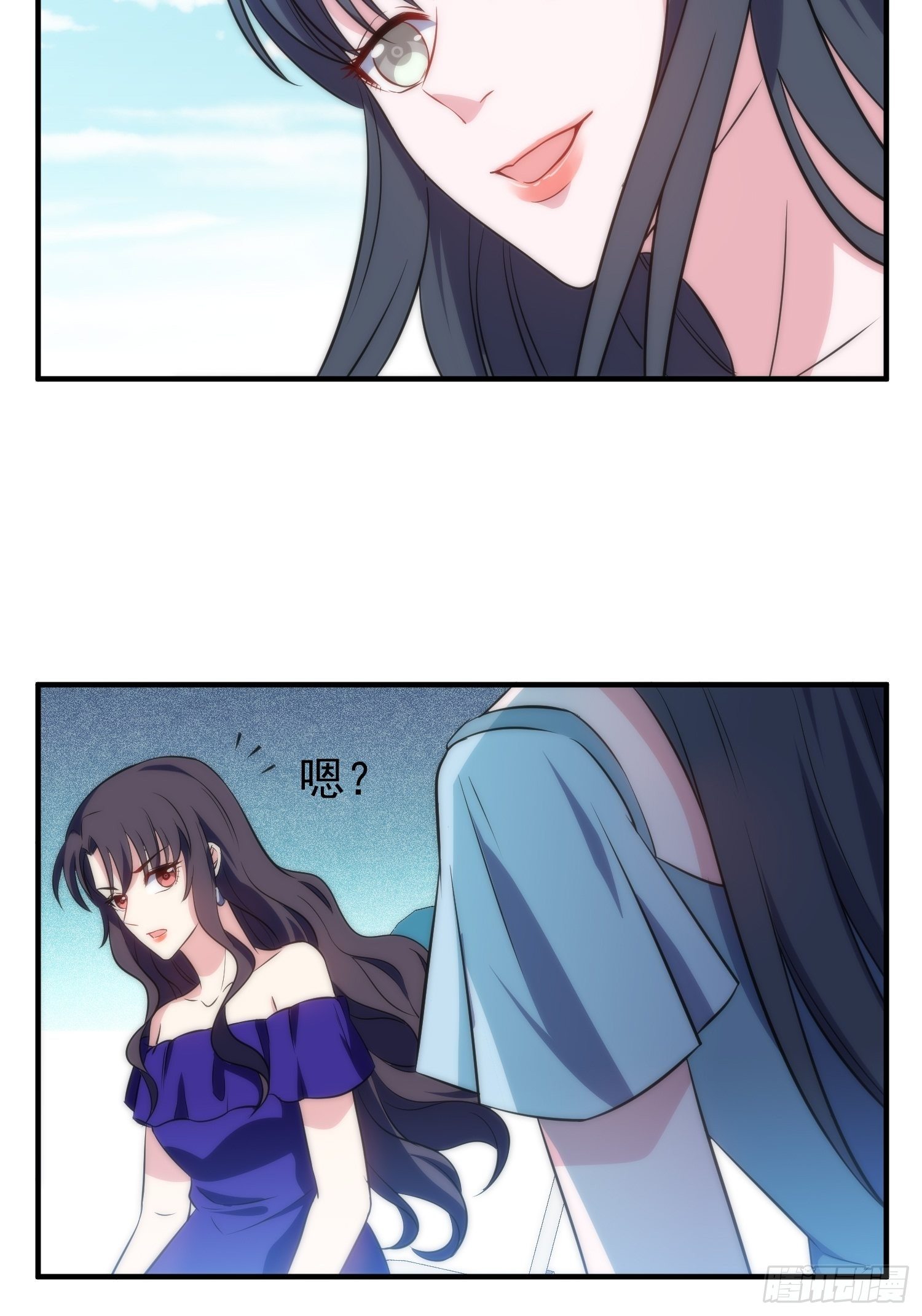 《我养了两个黑化魔法师》38.女仆芷溪 第17页