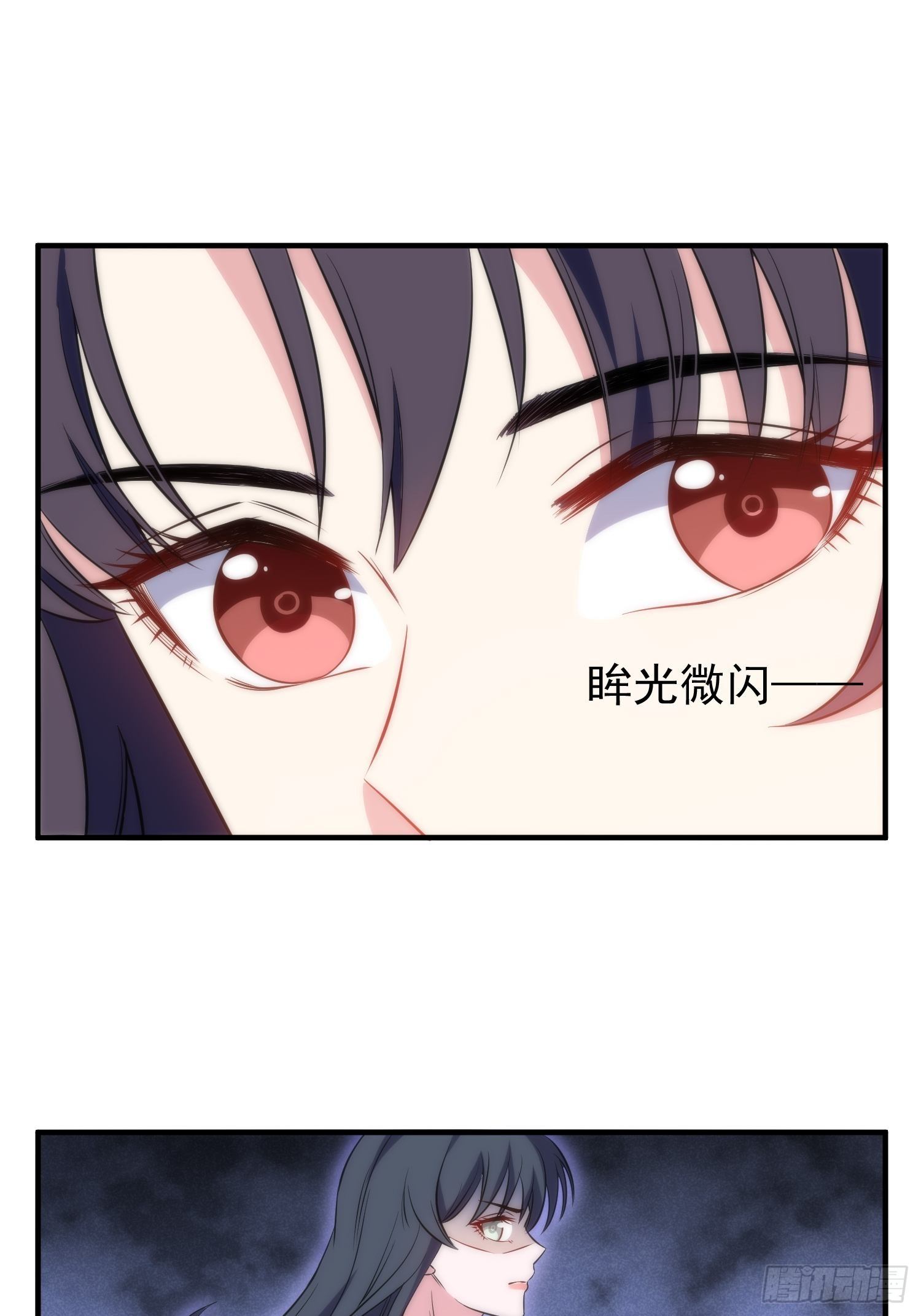 《我养了两个黑化魔法师》38.女仆芷溪 第18页