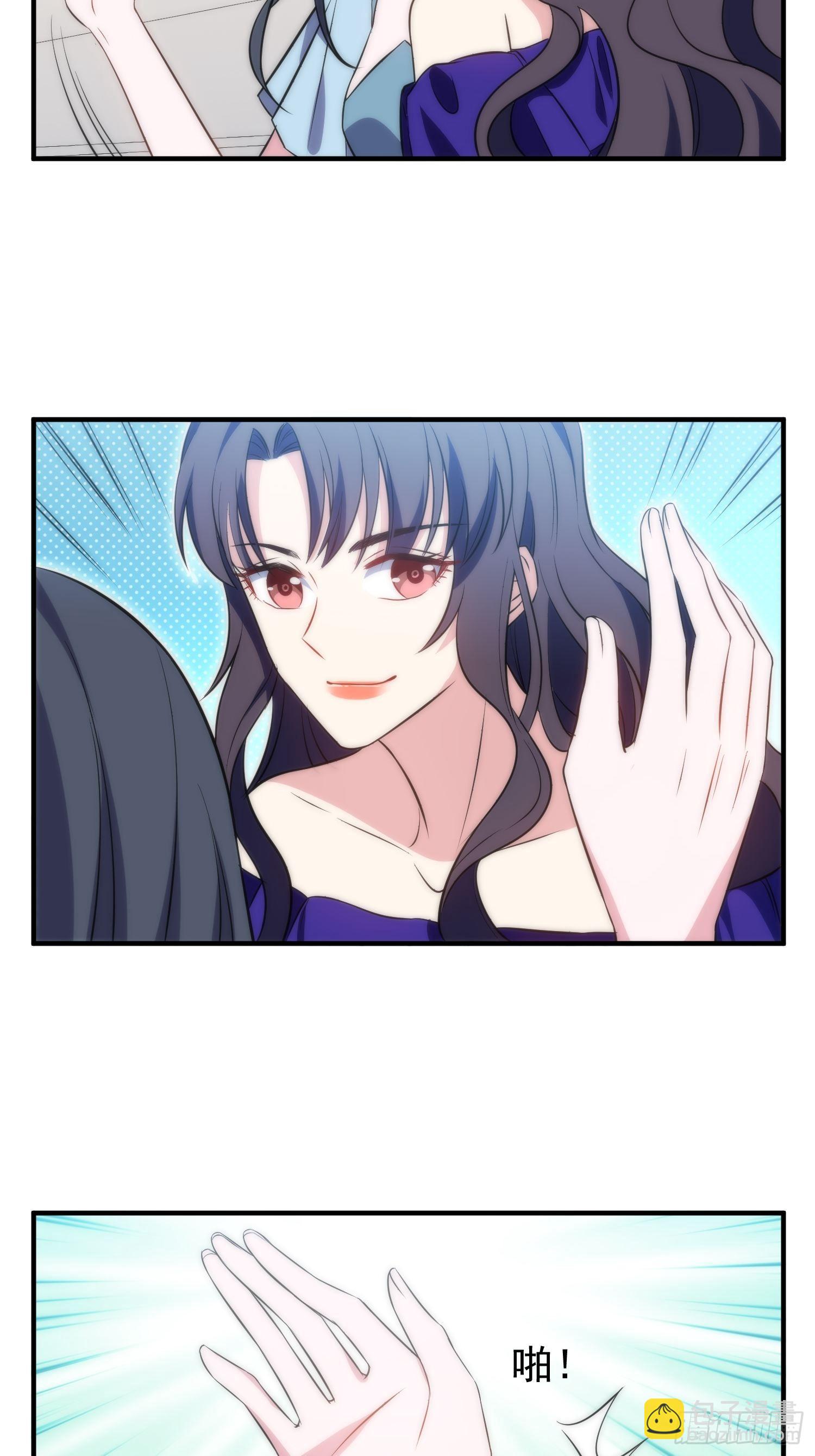 《我养了两个黑化魔法师》38.女仆芷溪 第25页