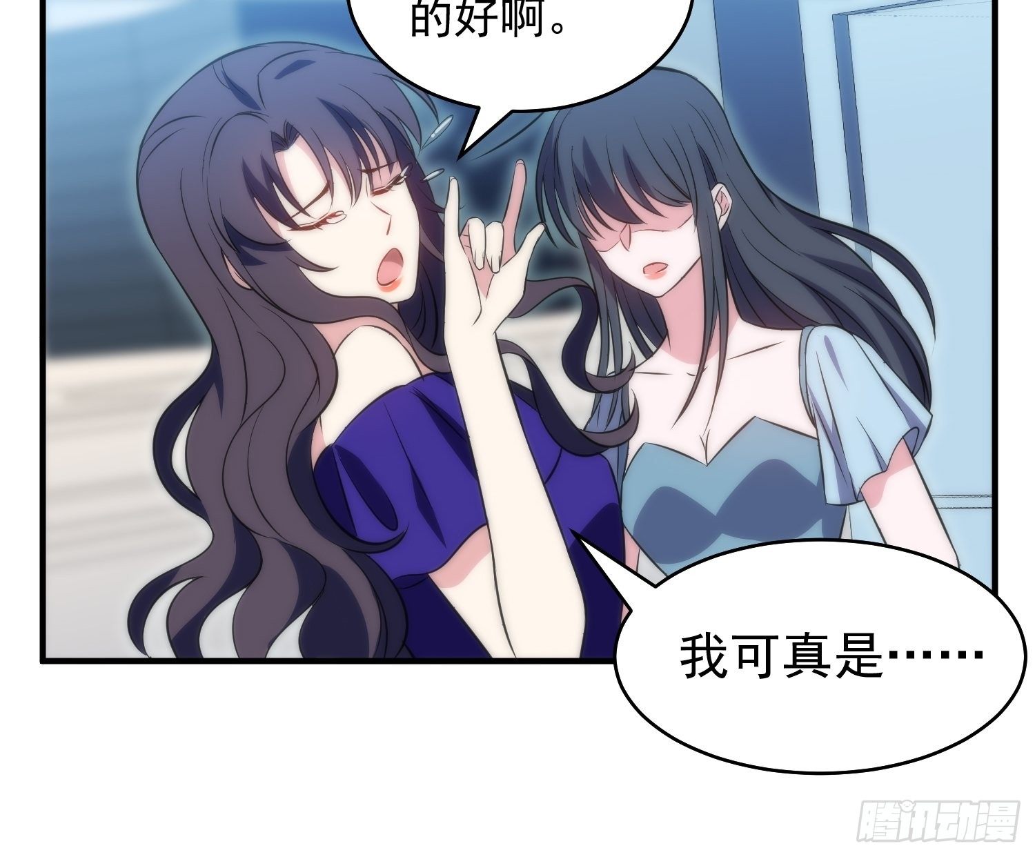 《我养了两个黑化魔法师》38.女仆芷溪 第28页