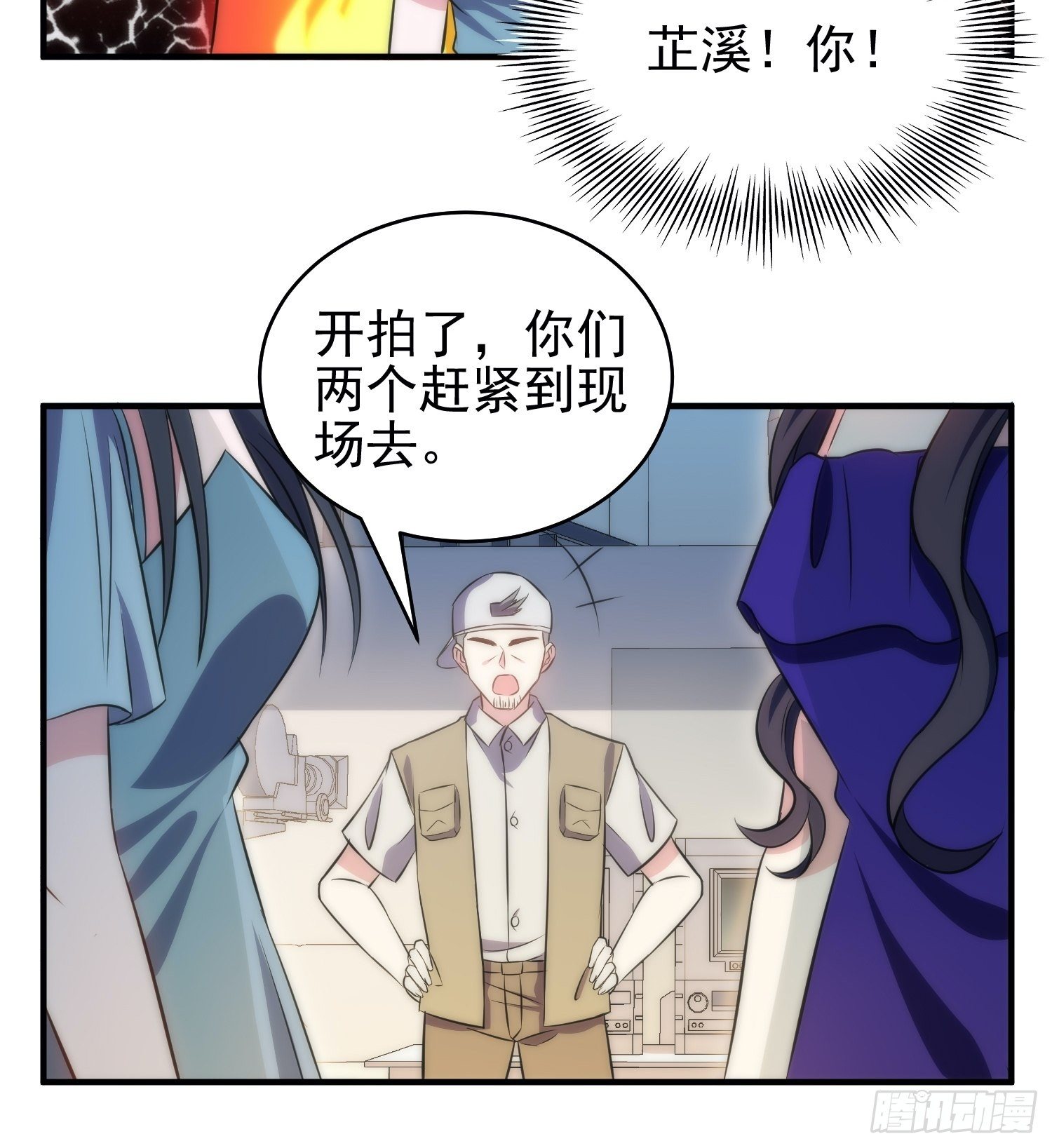 《我养了两个黑化魔法师》38.女仆芷溪 第30页