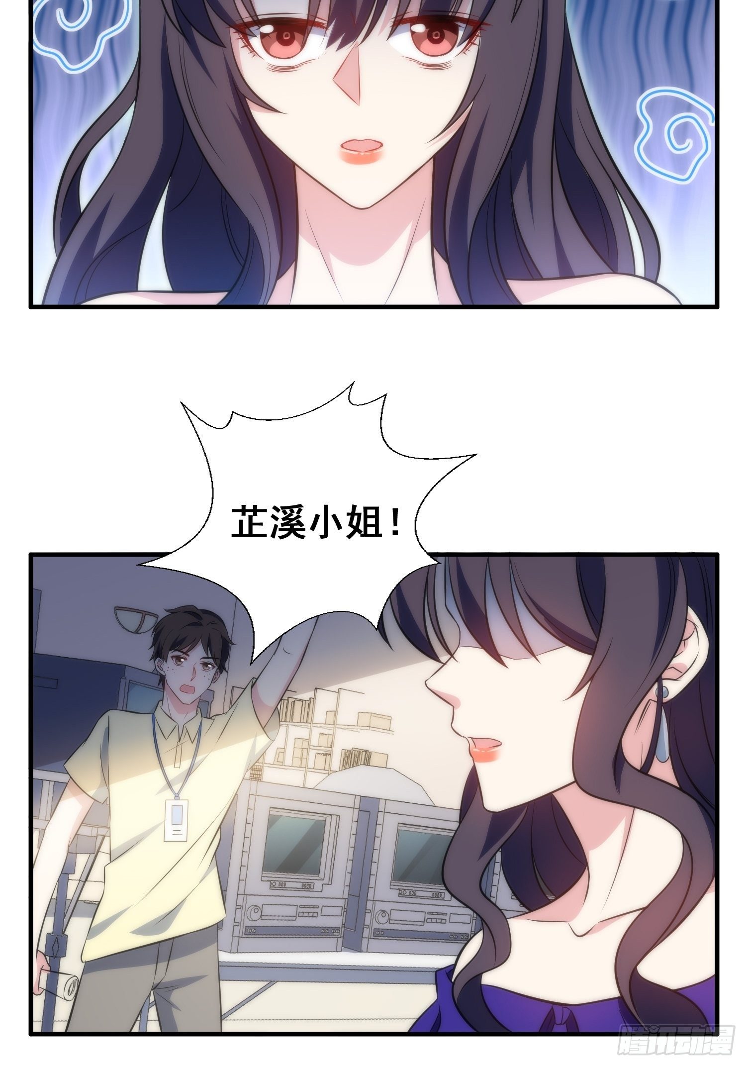 《我养了两个黑化魔法师》38.女仆芷溪 第3页