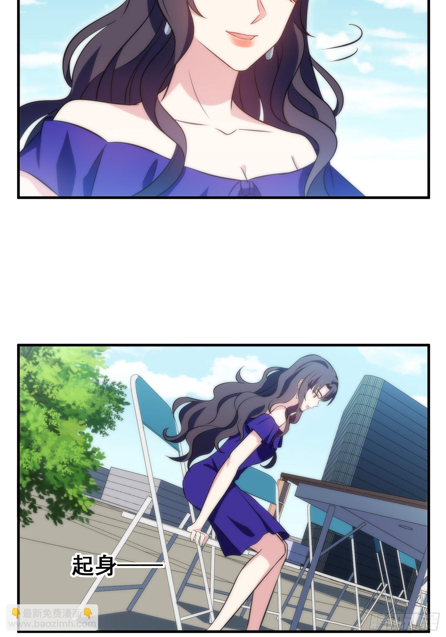 《我养了两个黑化魔法师》38.女仆芷溪 第5页
