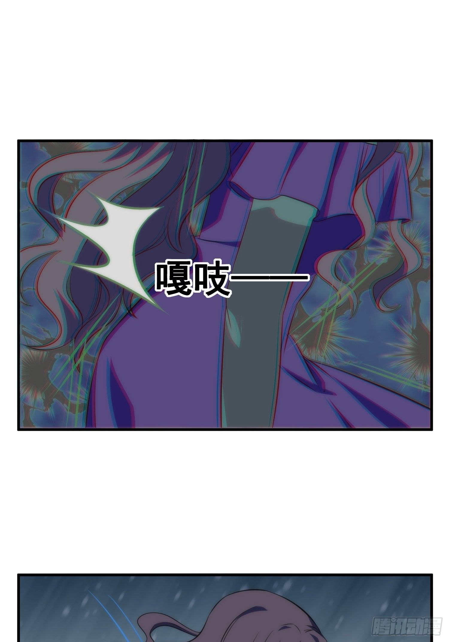 《我养了两个黑化魔法师》38.女仆芷溪 第6页
