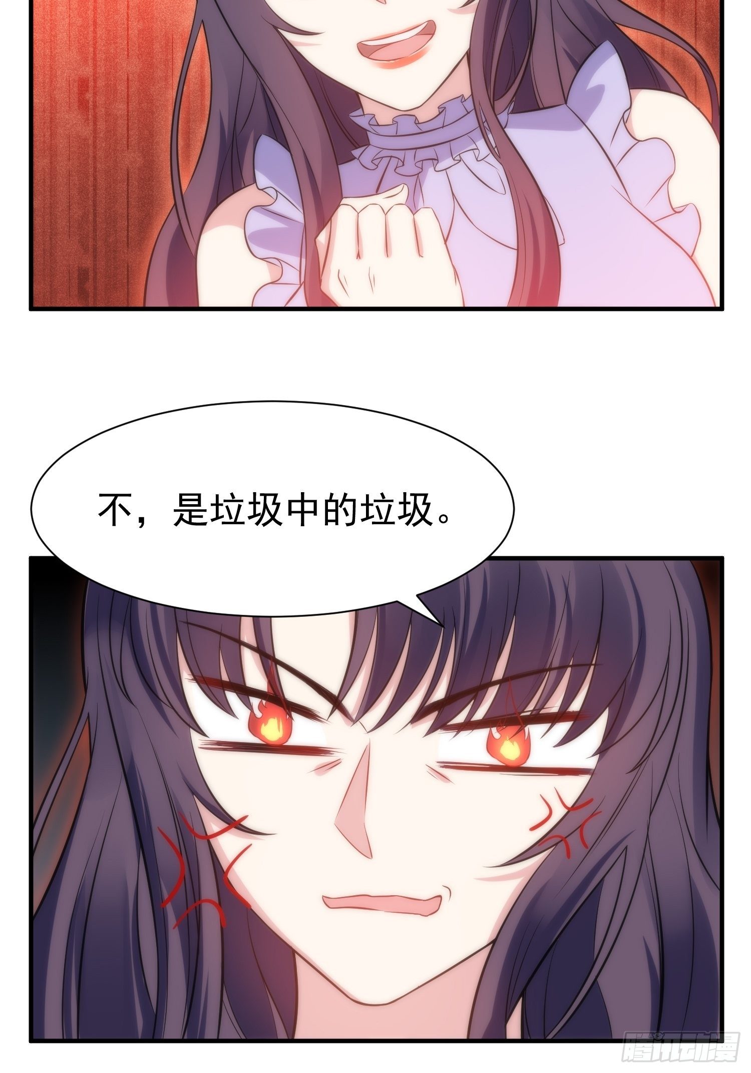 《我养了两个黑化魔法师》37.短信 第24页