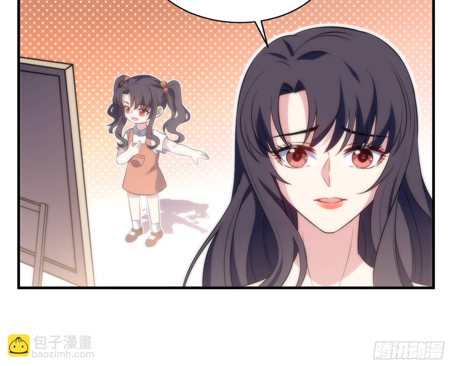 《我养了两个黑化魔法师》39.节目组的偏爱 第14页