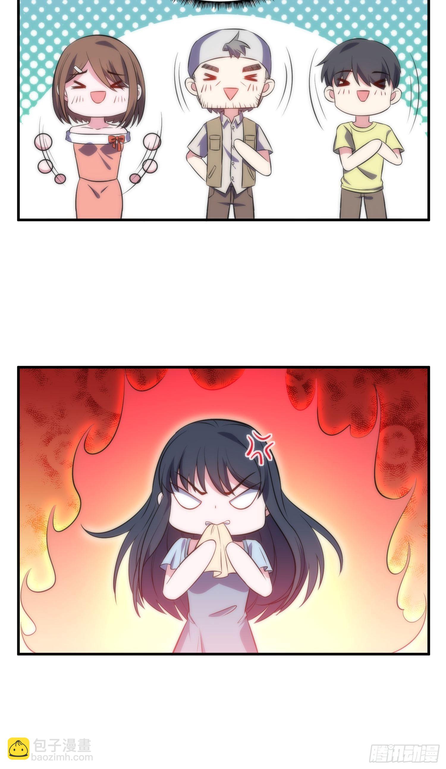 《我养了两个黑化魔法师》39.节目组的偏爱 第19页