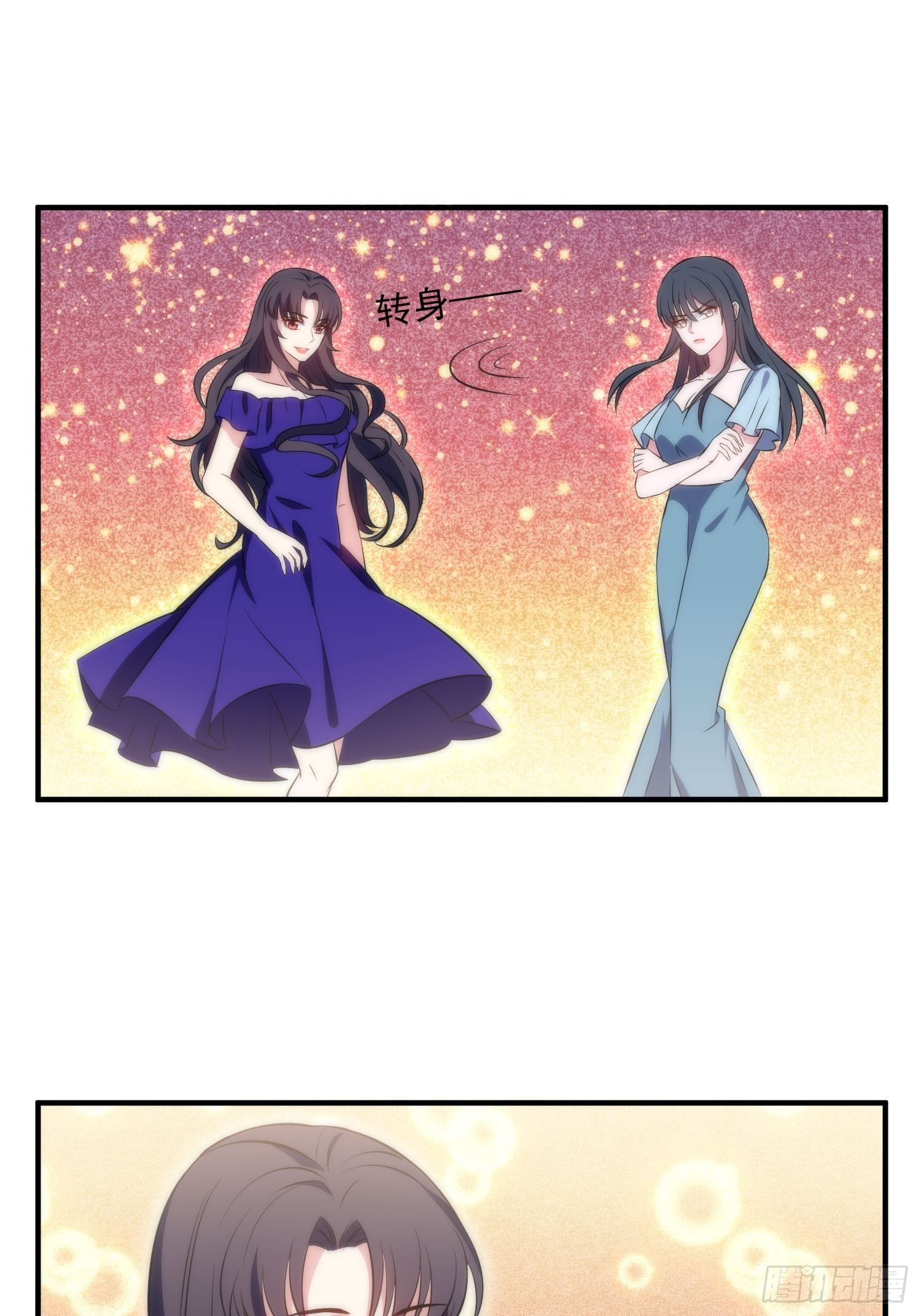 《我养了两个黑化魔法师》39.节目组的偏爱 第2页