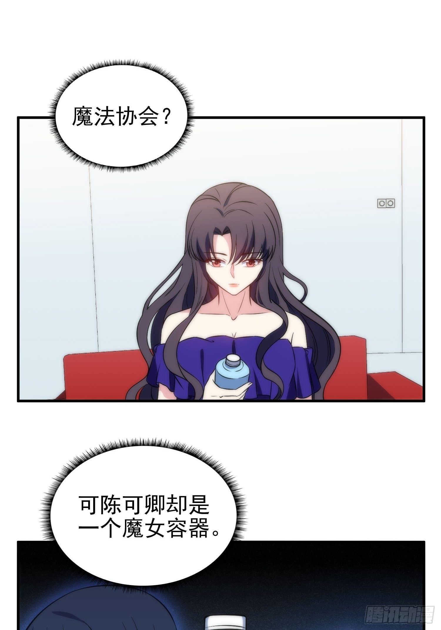《我养了两个黑化魔法师》40.陈家的权势 第18页