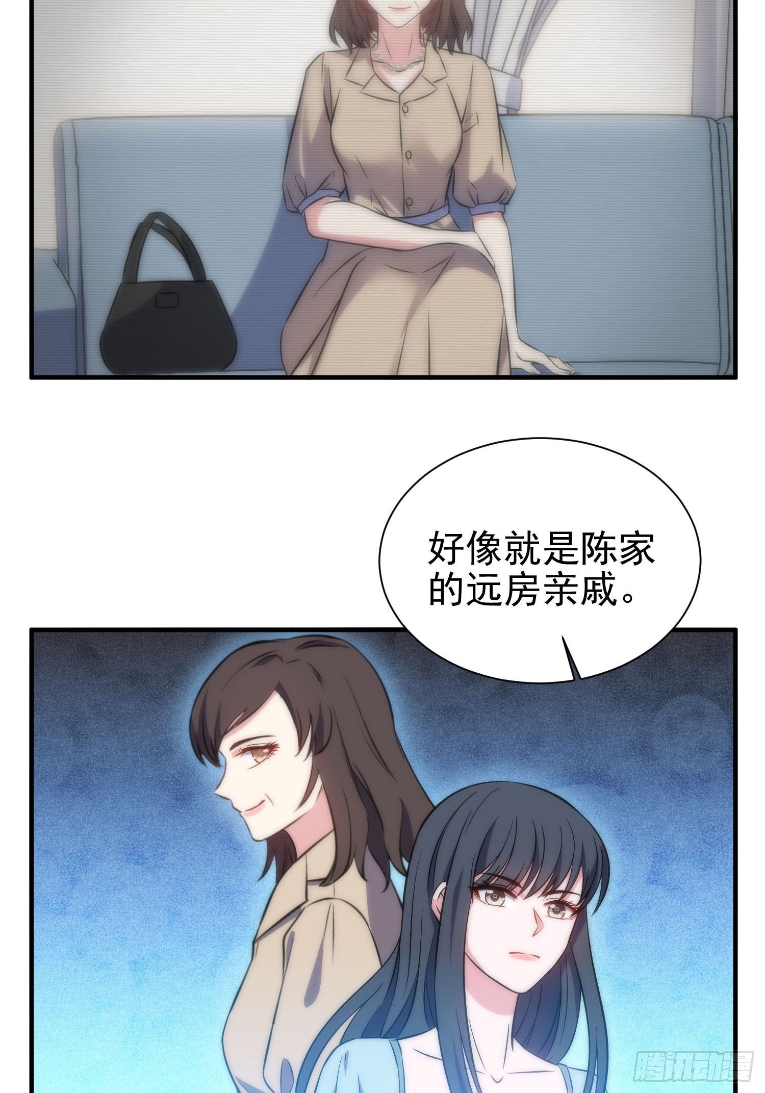 《我养了两个黑化魔法师》40.陈家的权势 第21页