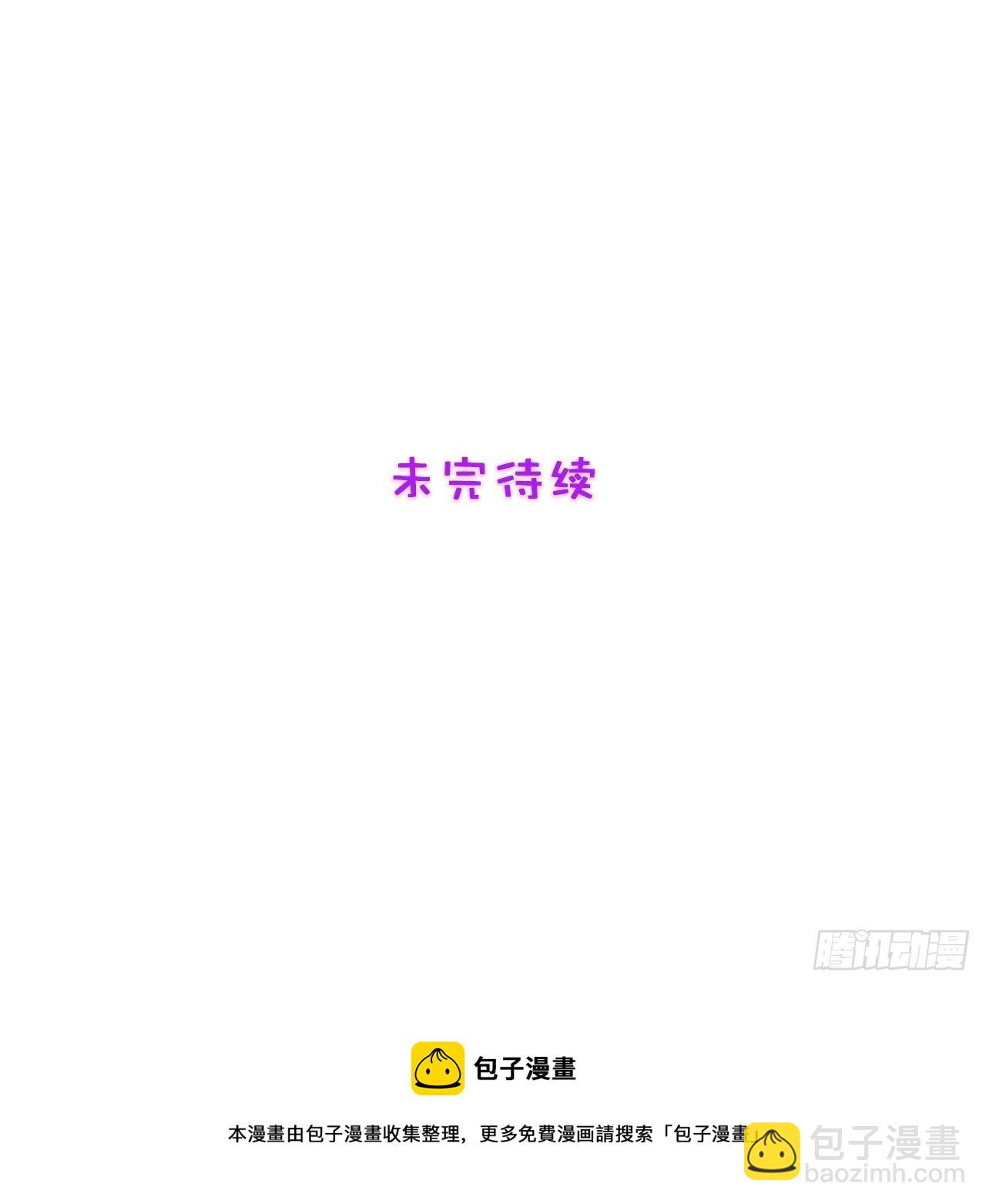 《我养了两个黑化魔法师》40.陈家的权势 第27页