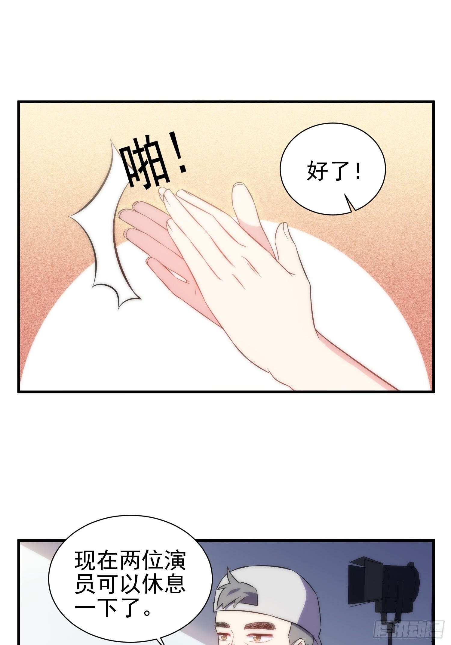 《我养了两个黑化魔法师》40.陈家的权势 第2页