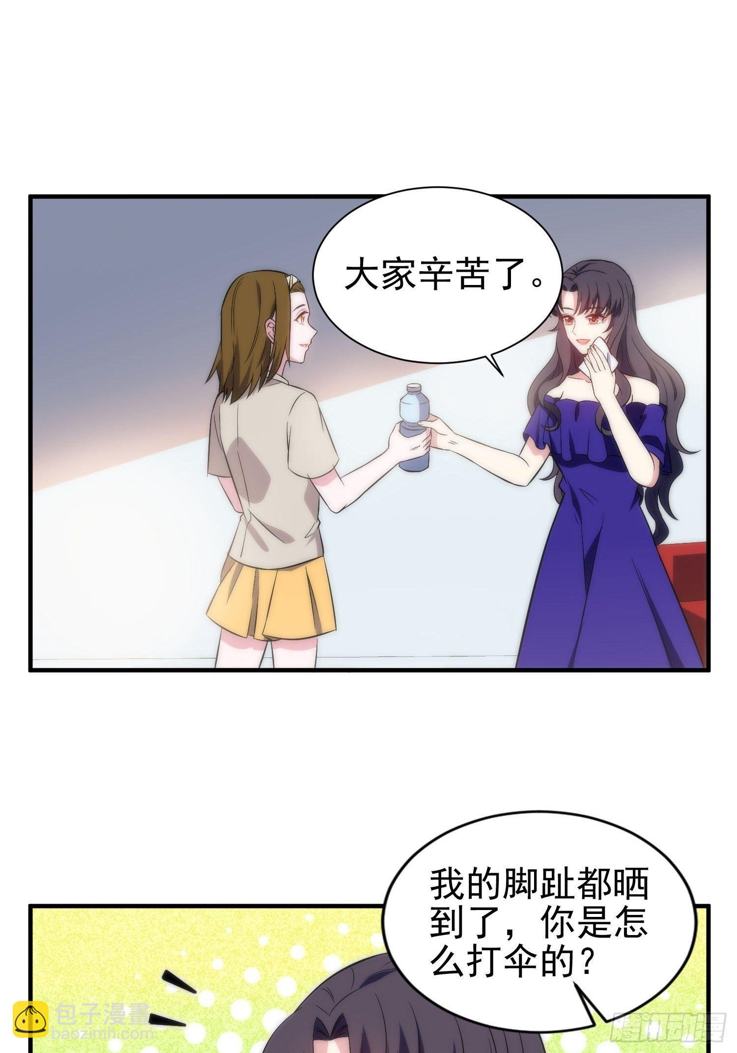 《我养了两个黑化魔法师》40.陈家的权势 第4页