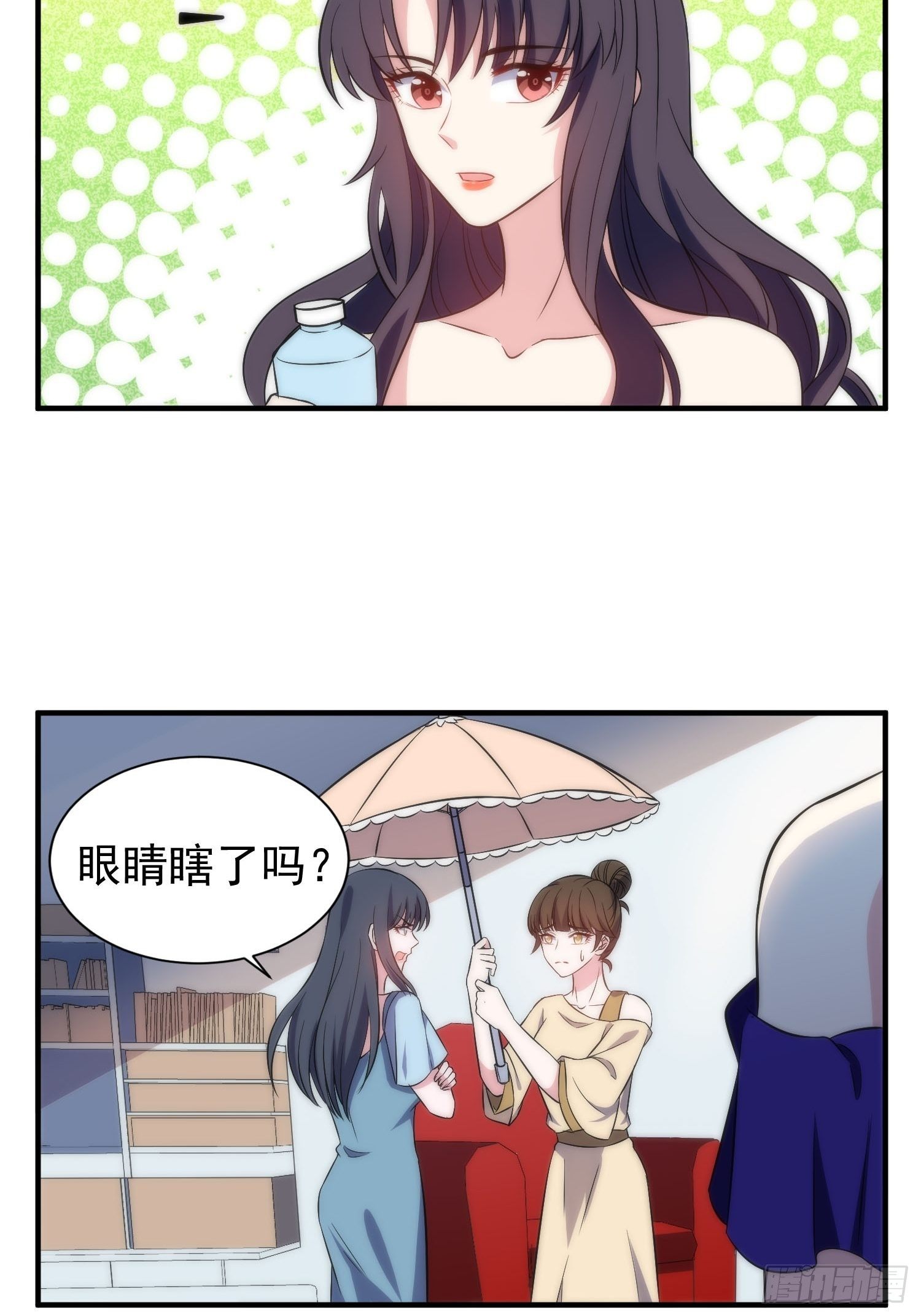 《我养了两个黑化魔法师》40.陈家的权势 第5页