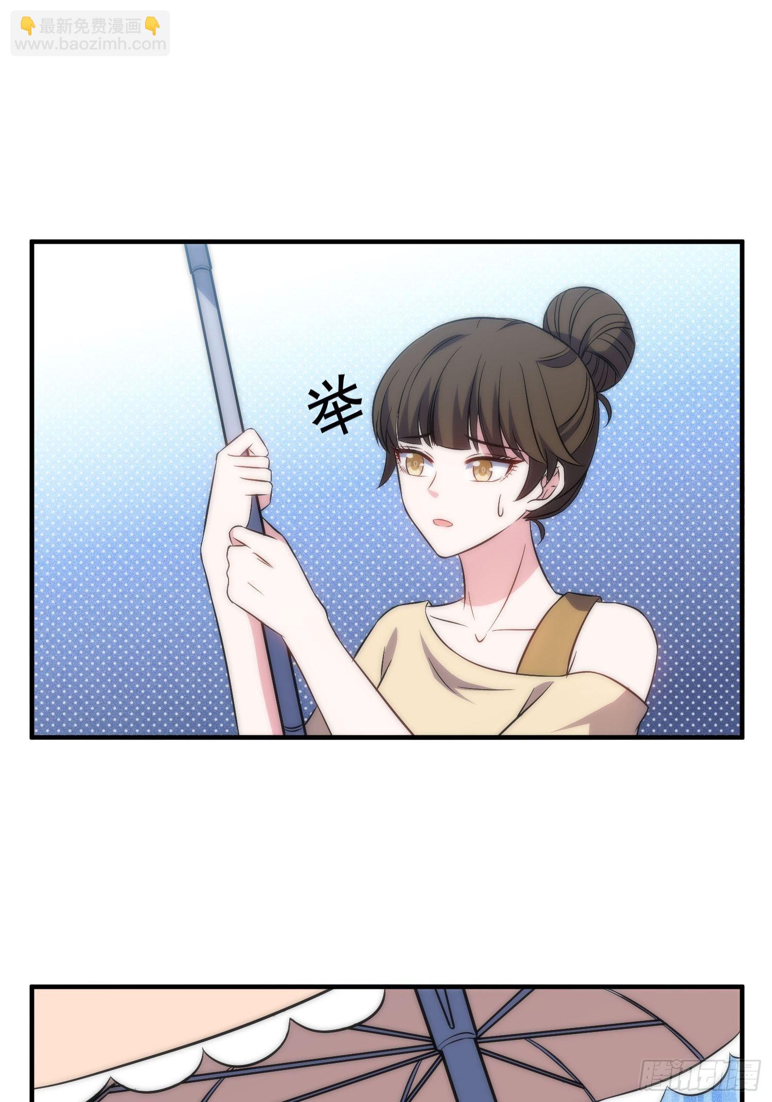 《我养了两个黑化魔法师》40.陈家的权势 第6页
