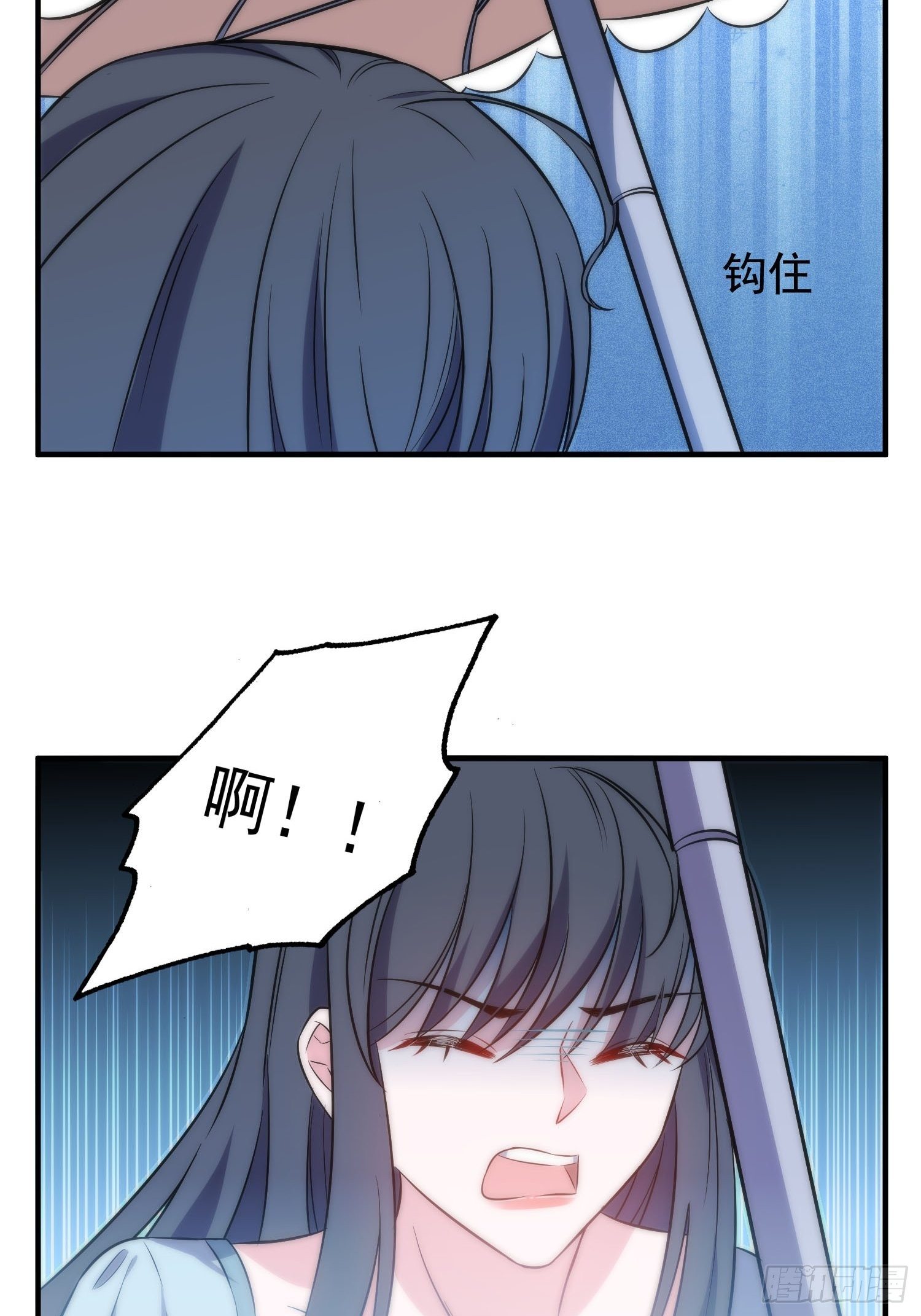 《我养了两个黑化魔法师》40.陈家的权势 第7页