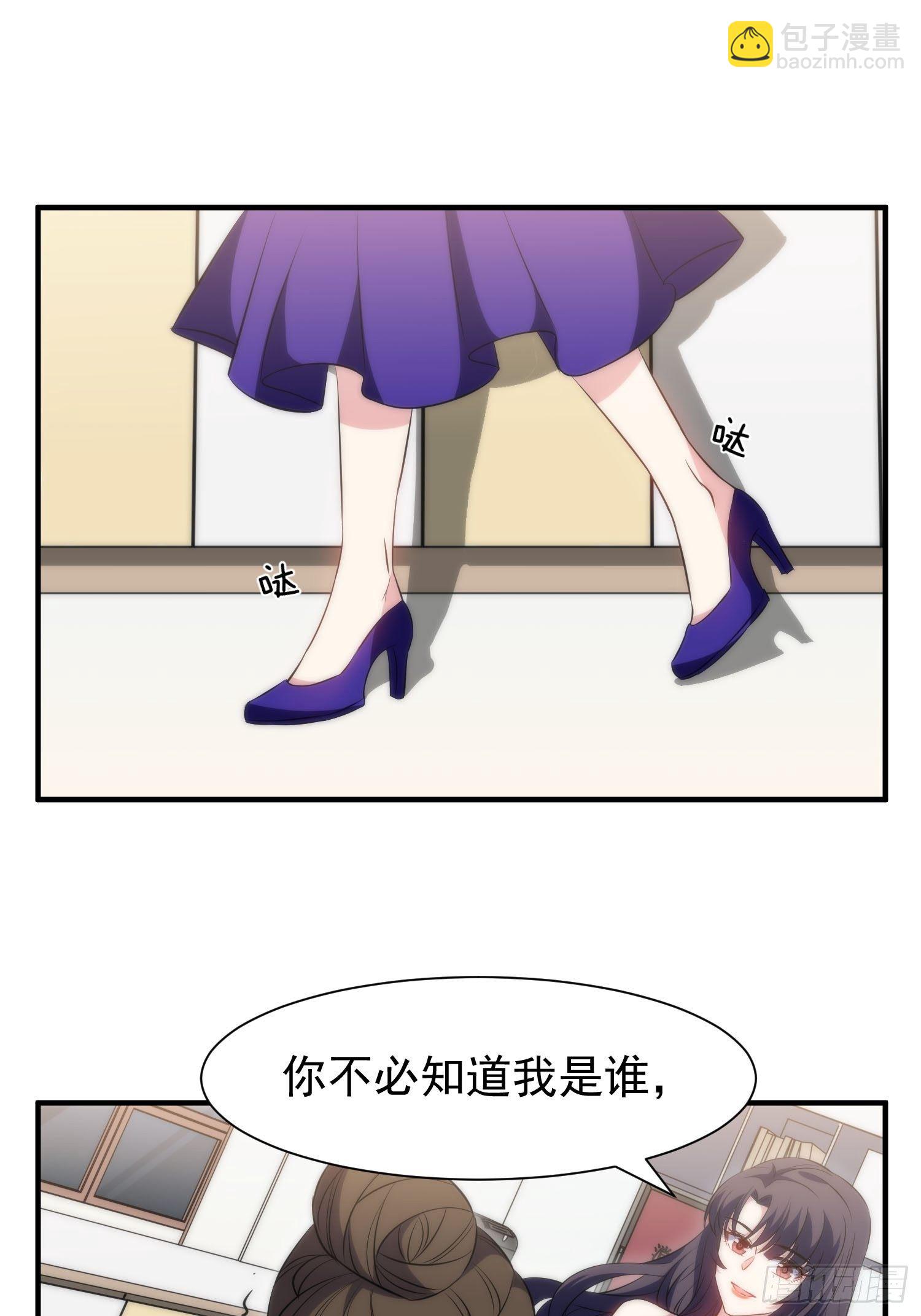 《我养了两个黑化魔法师》42.魔女容器 第2页