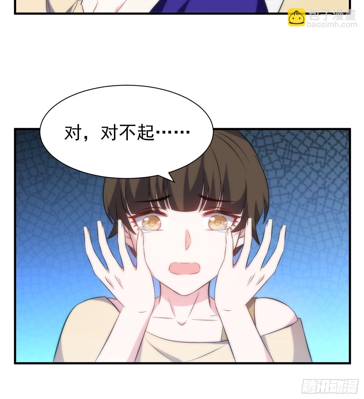 《我养了两个黑化魔法师》42.魔女容器 第8页