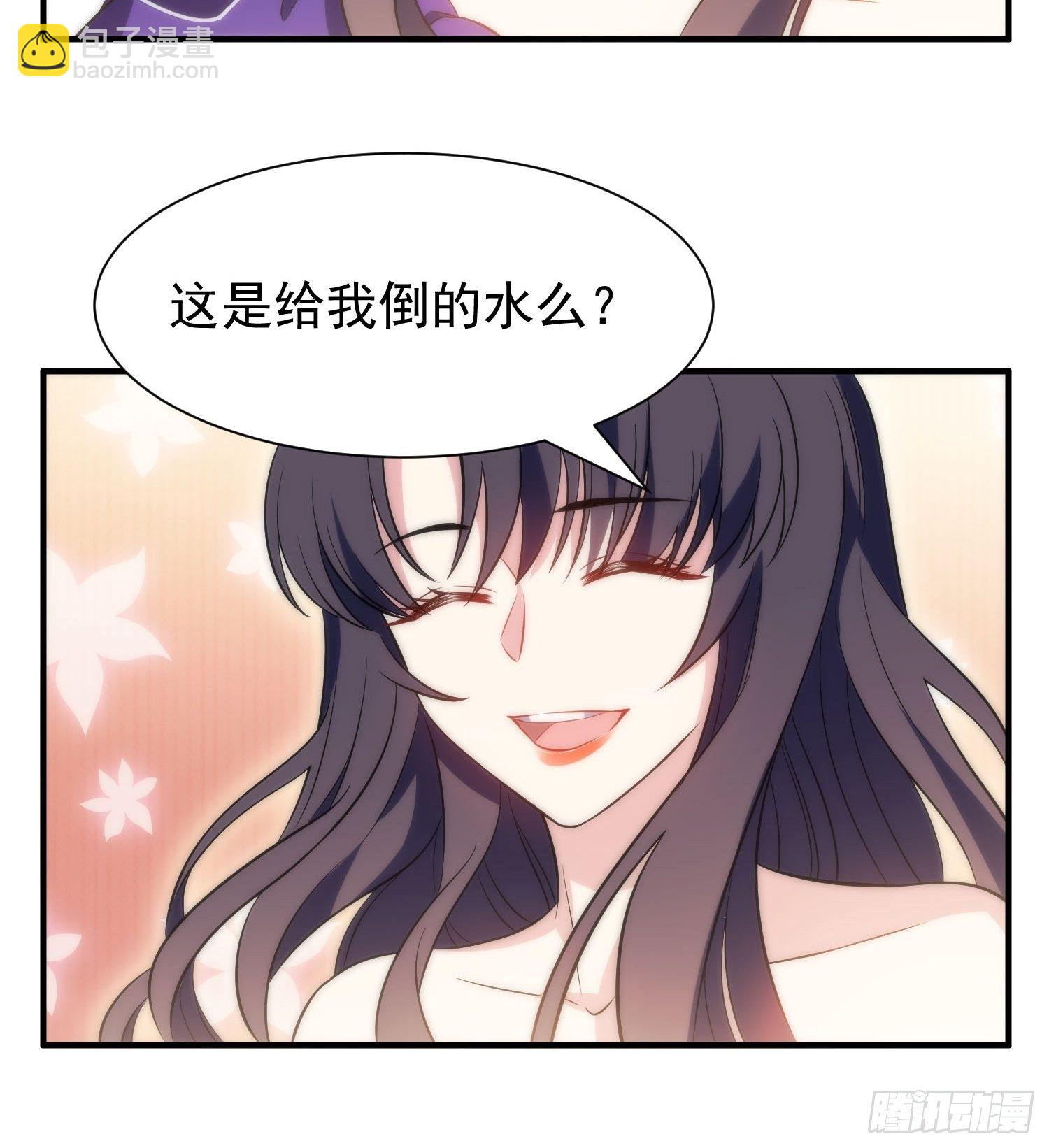 《我养了两个黑化魔法师》41.下药 第15页