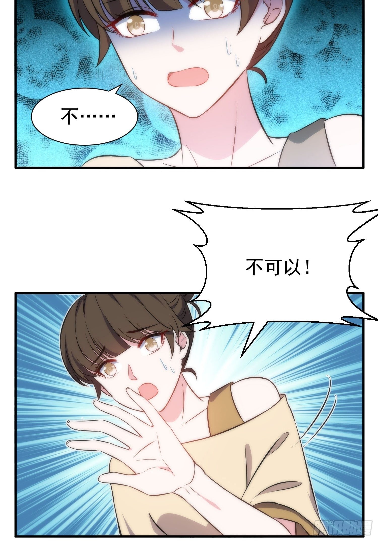 《我养了两个黑化魔法师》41.下药 第19页