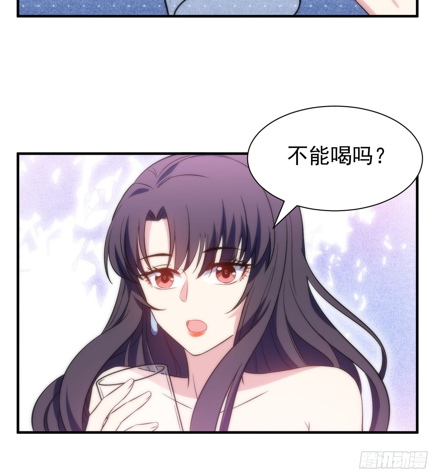 《我养了两个黑化魔法师》41.下药 第22页